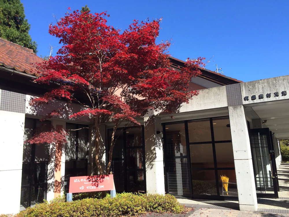 Laforet Fukiya