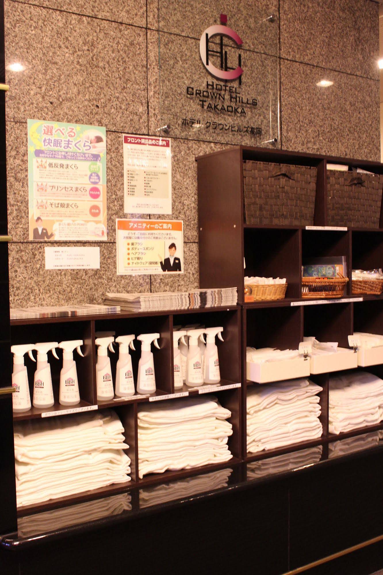 Hotel Crown Hills Takaoka