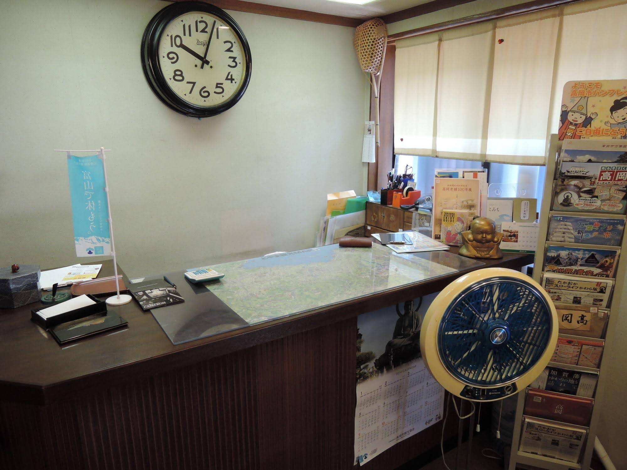 Kadokyu Ryokan