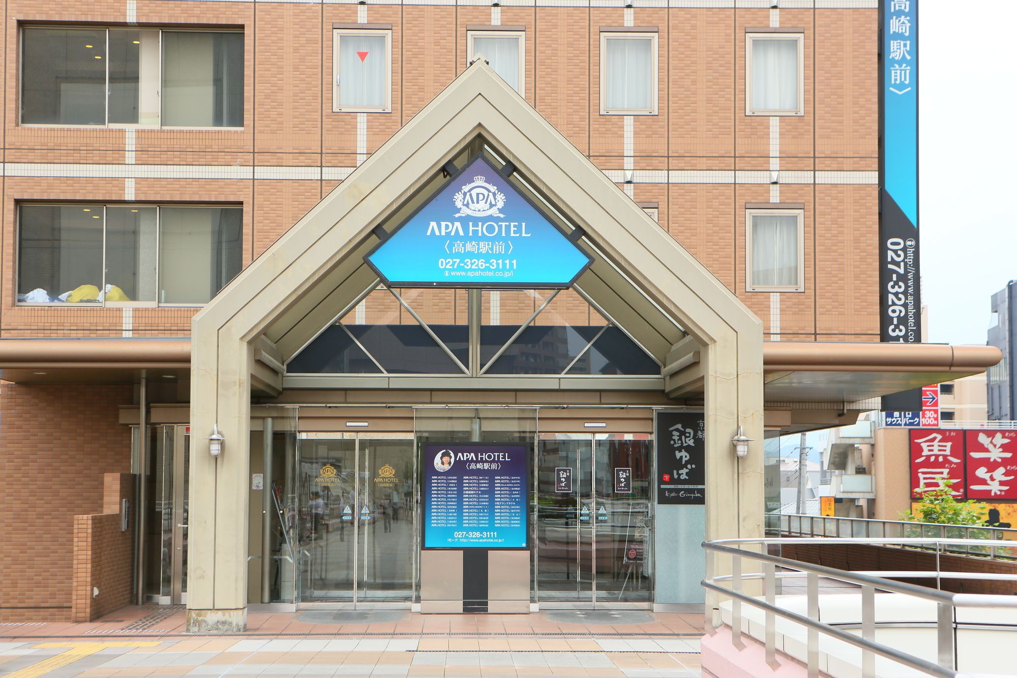APA Hotel Takasaki-Ekimae