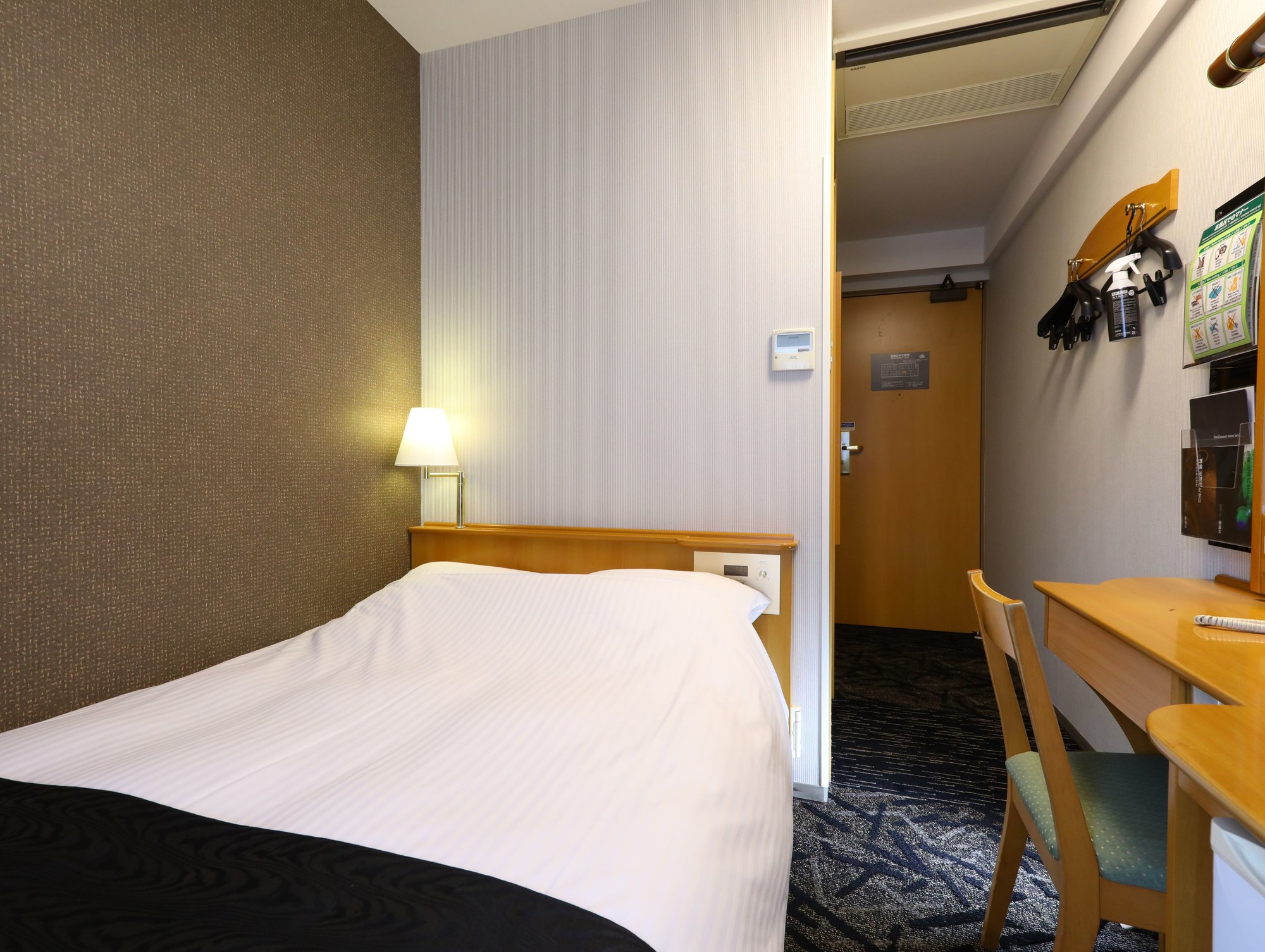 APA Hotel Takasaki-Ekimae