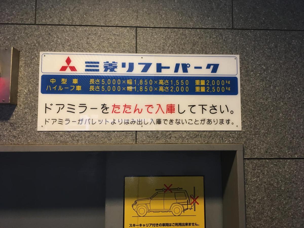 Chisun Grand Takayama