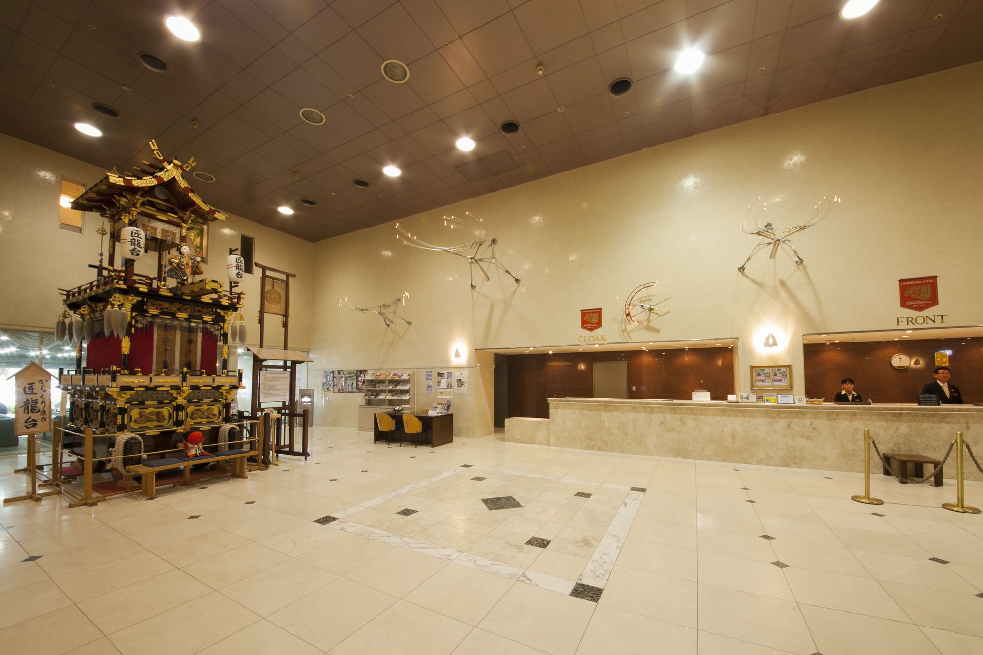 Hida Plaza