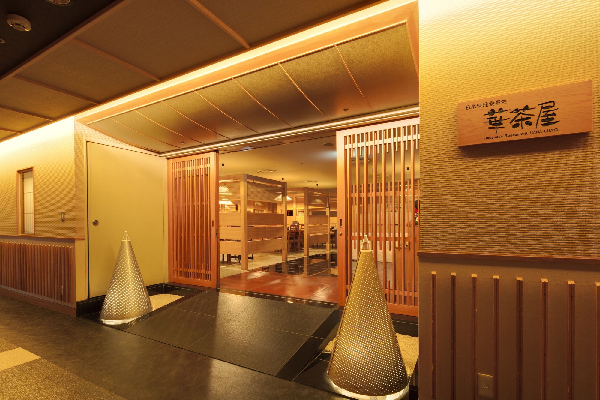 Hida Plaza