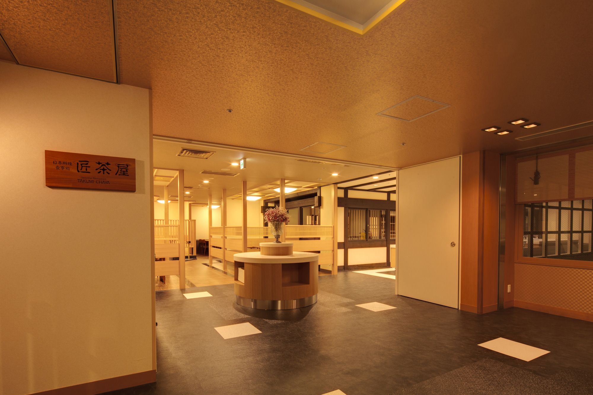 Hida Plaza