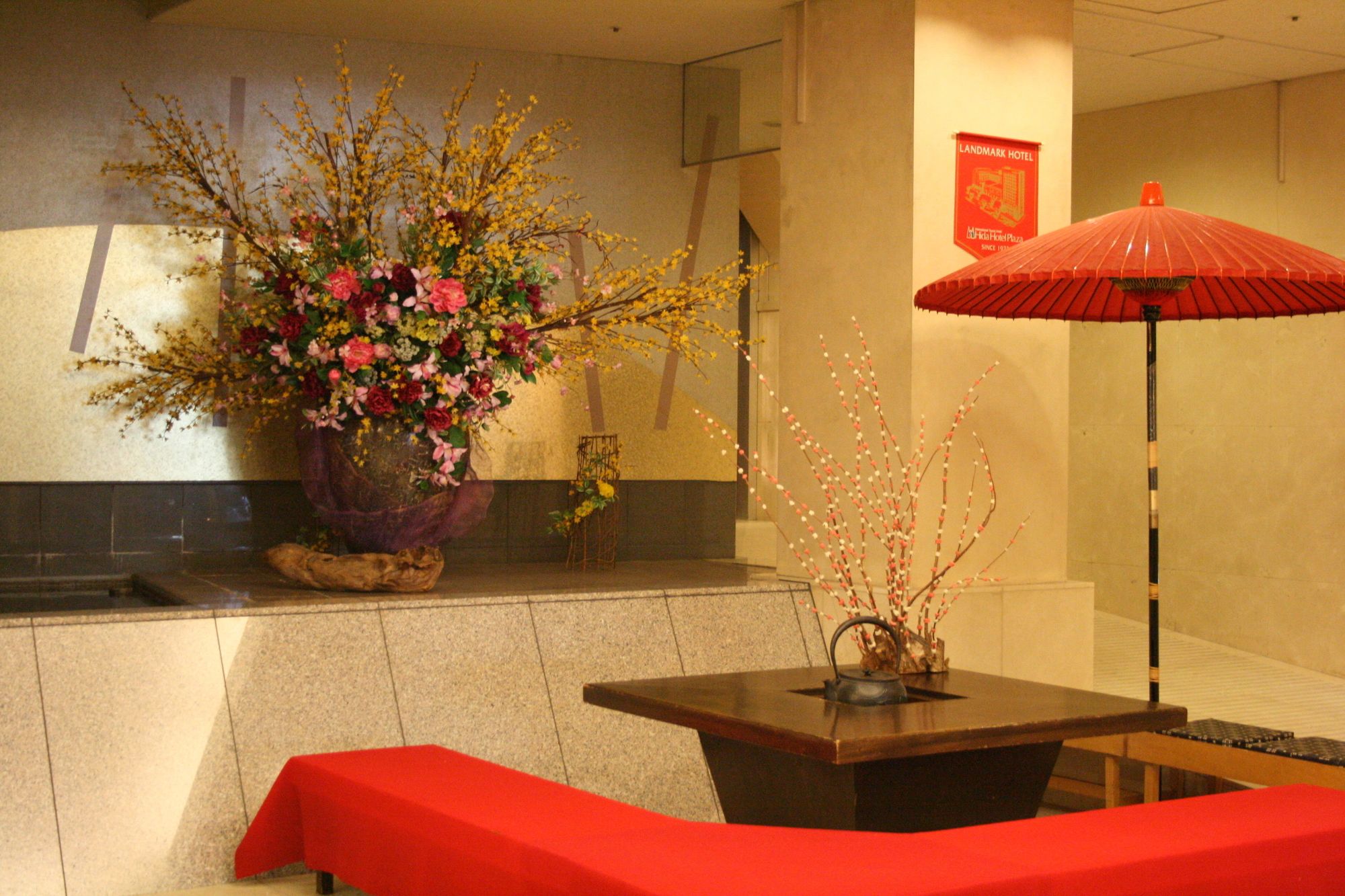 Hida Plaza