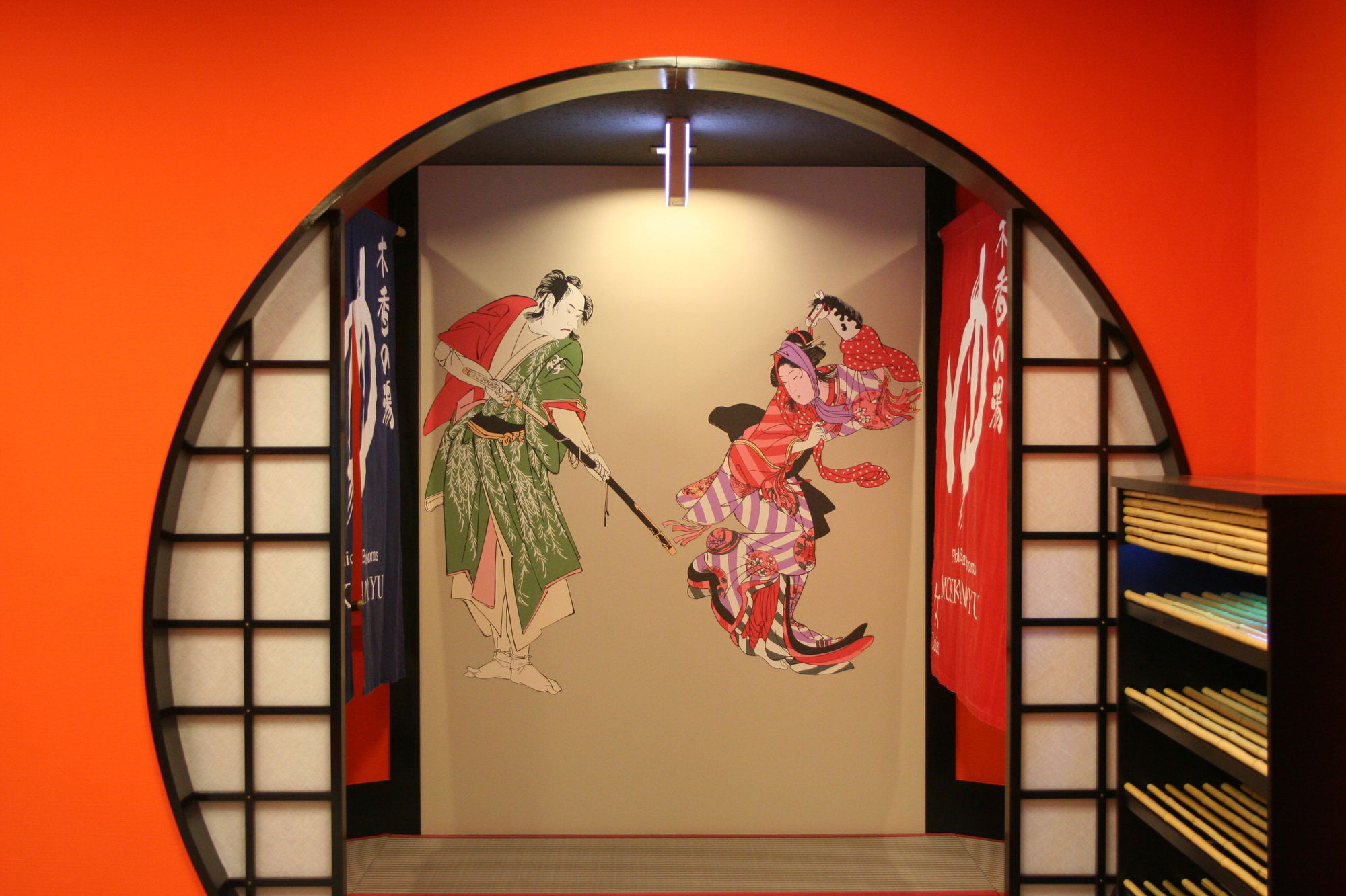 Hida Plaza