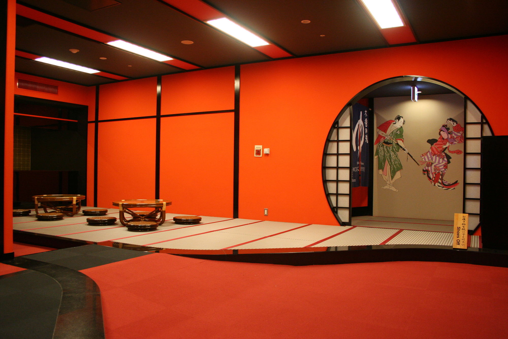 Hida Plaza