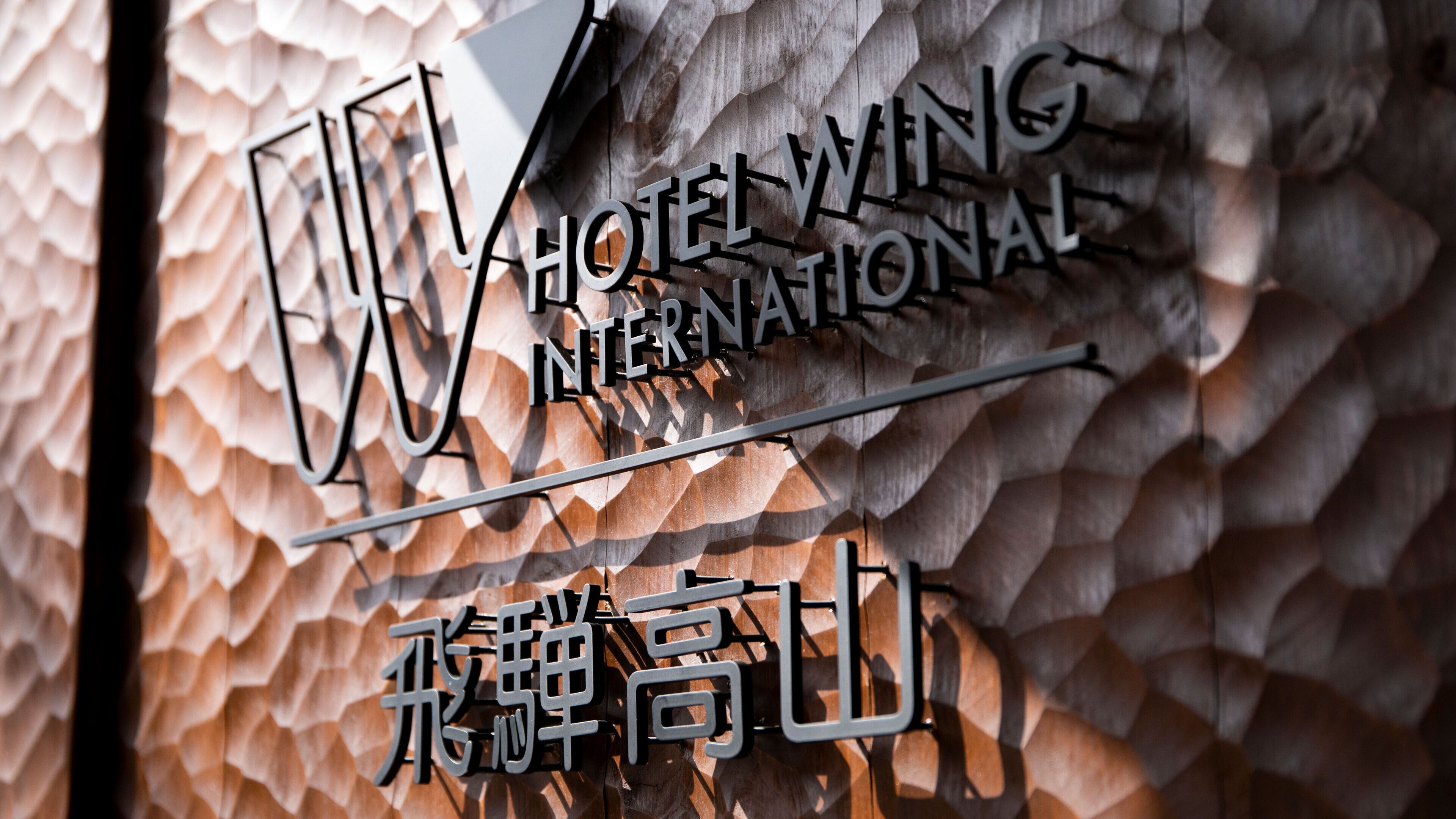 Hotel Wing International Hida Takayama