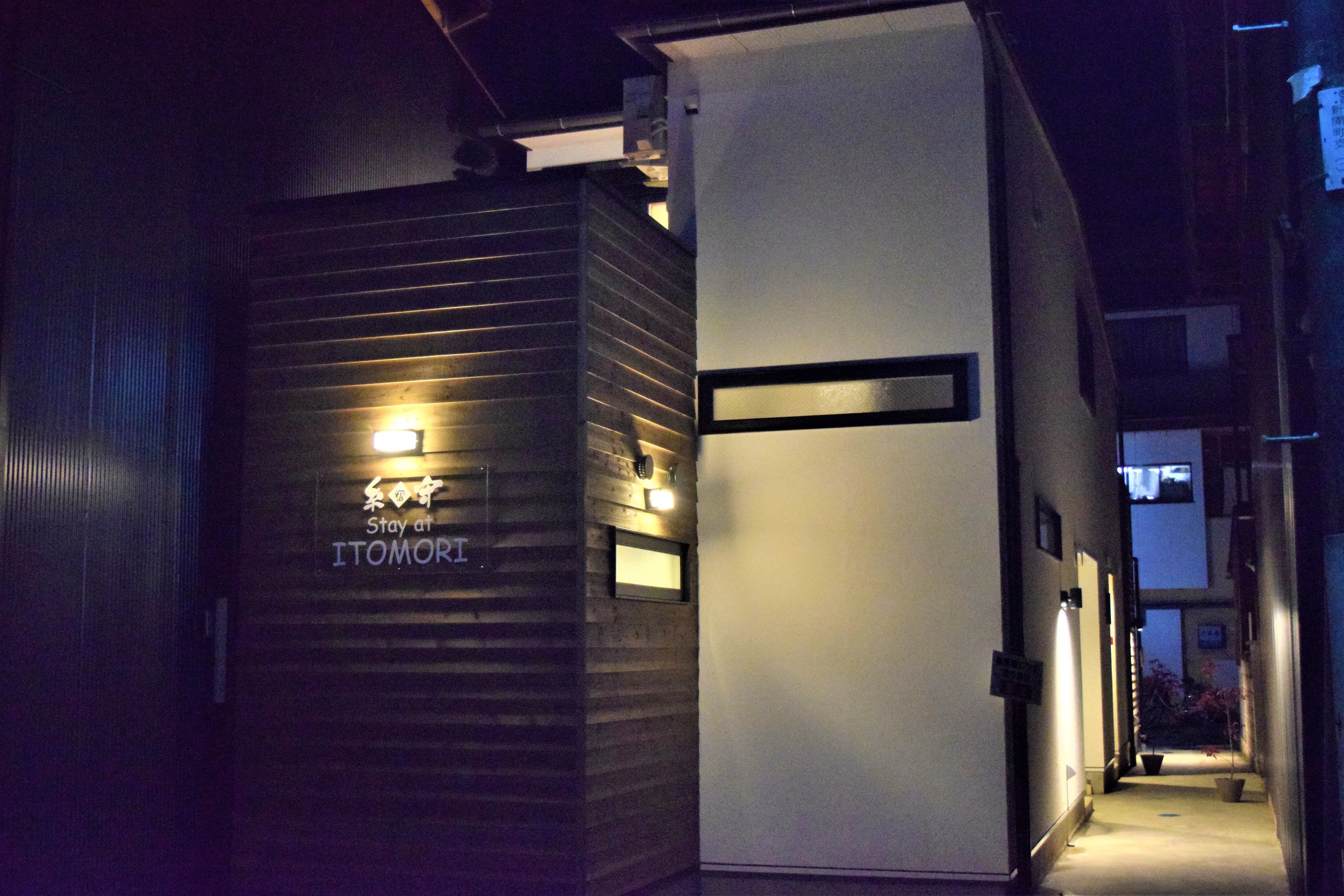 Itomori