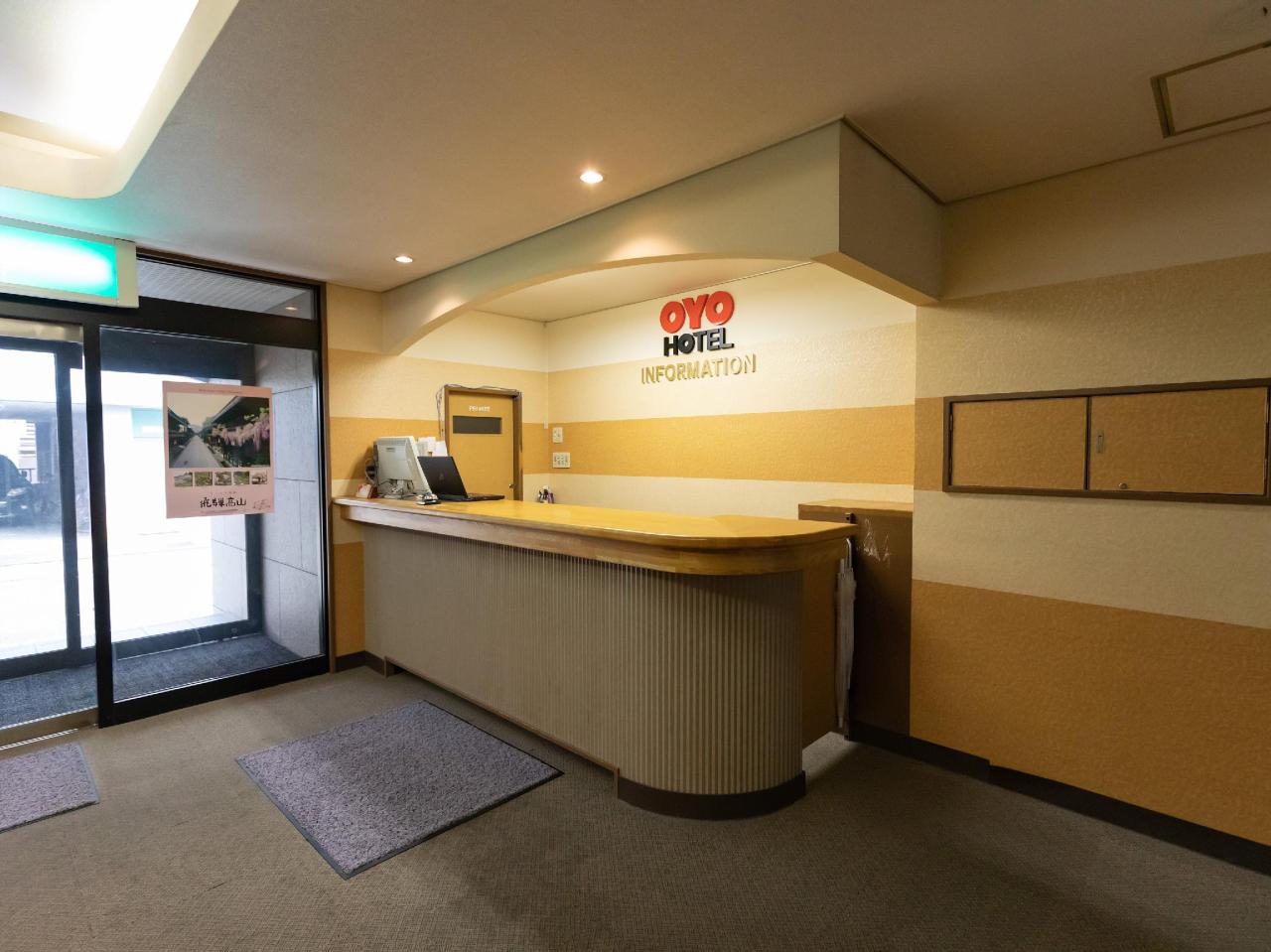 Tabist Kanko Business Hotel Matsuyama Hida Takayama