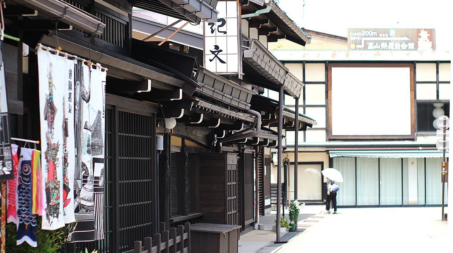 Kibun No Niwa