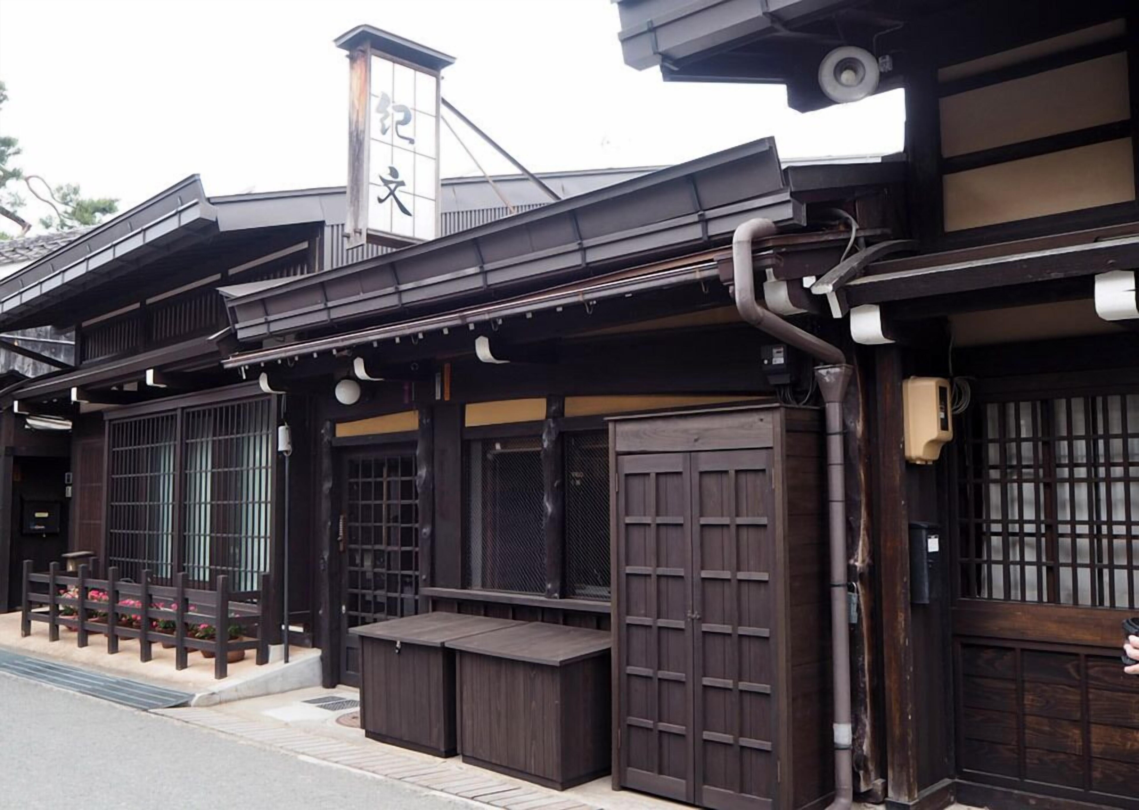 Kibun No Niwa