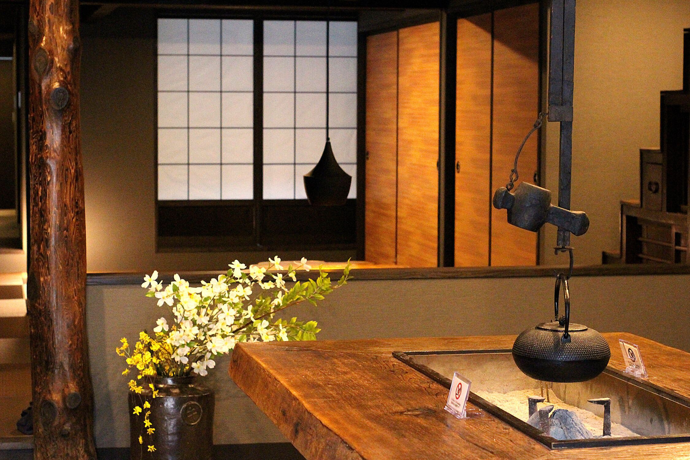 Kibun No Niwa