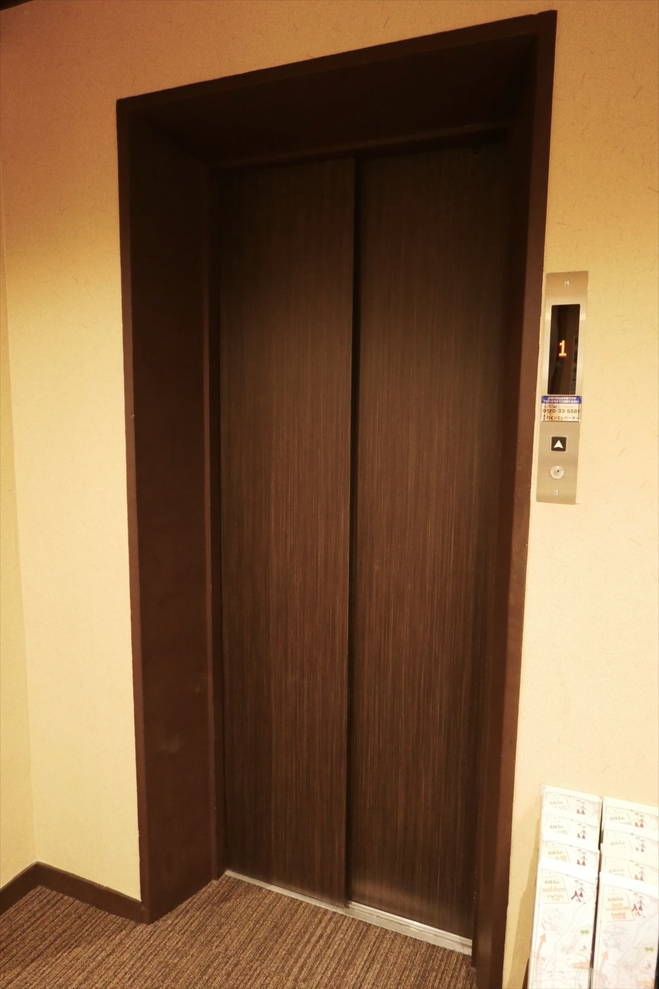 K's House Takayama