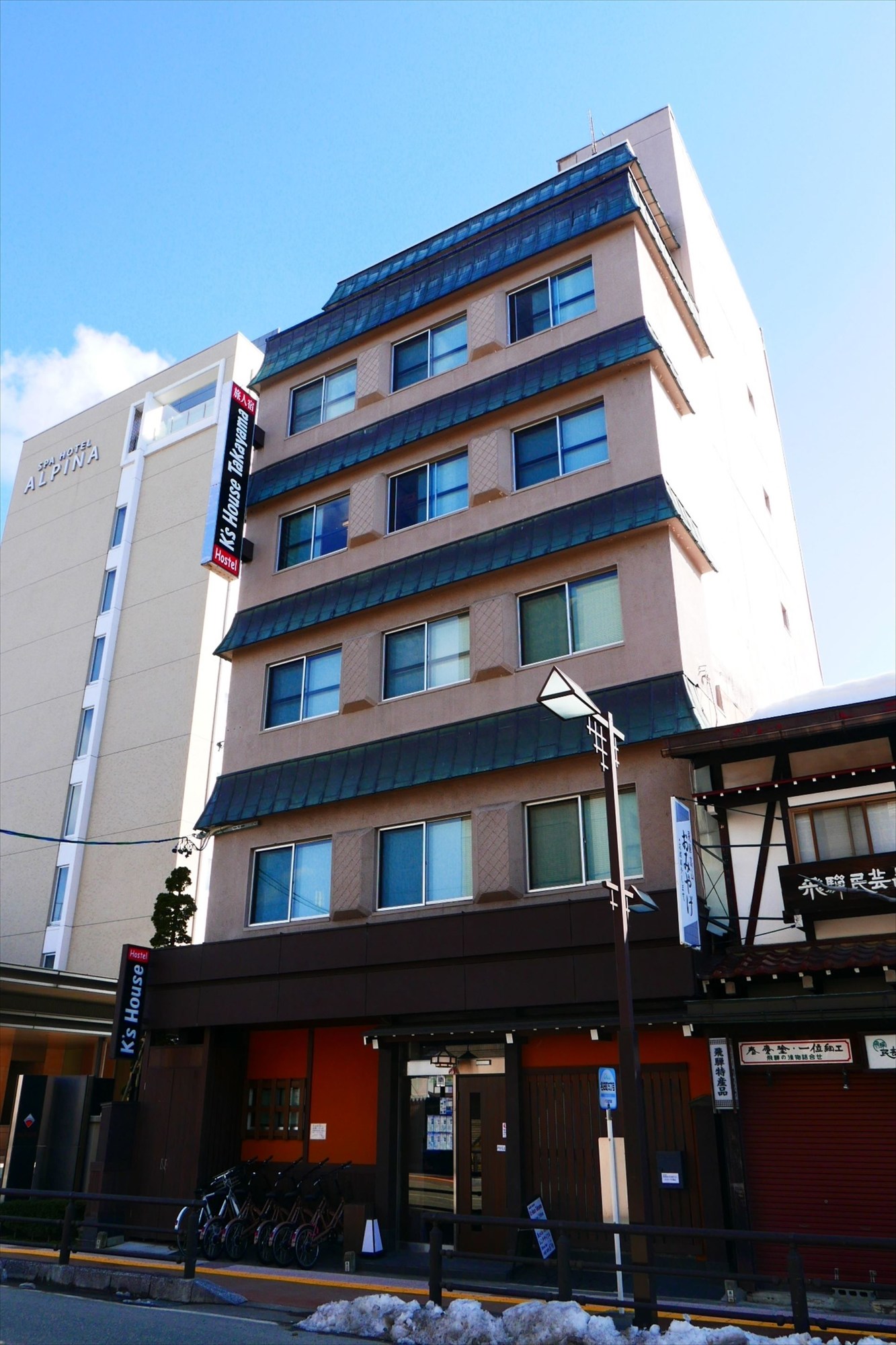 K's House Takayama