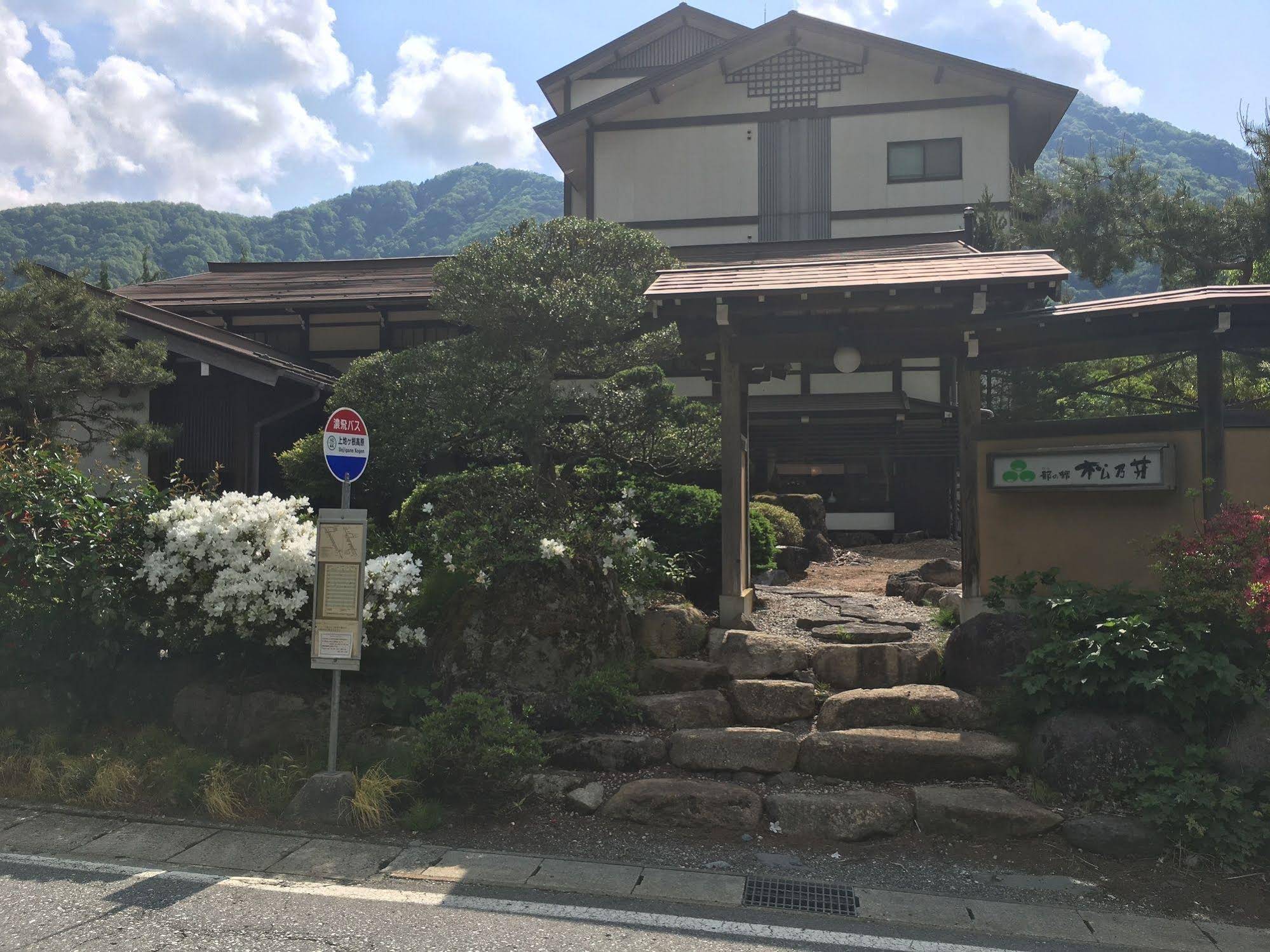Matsunoi