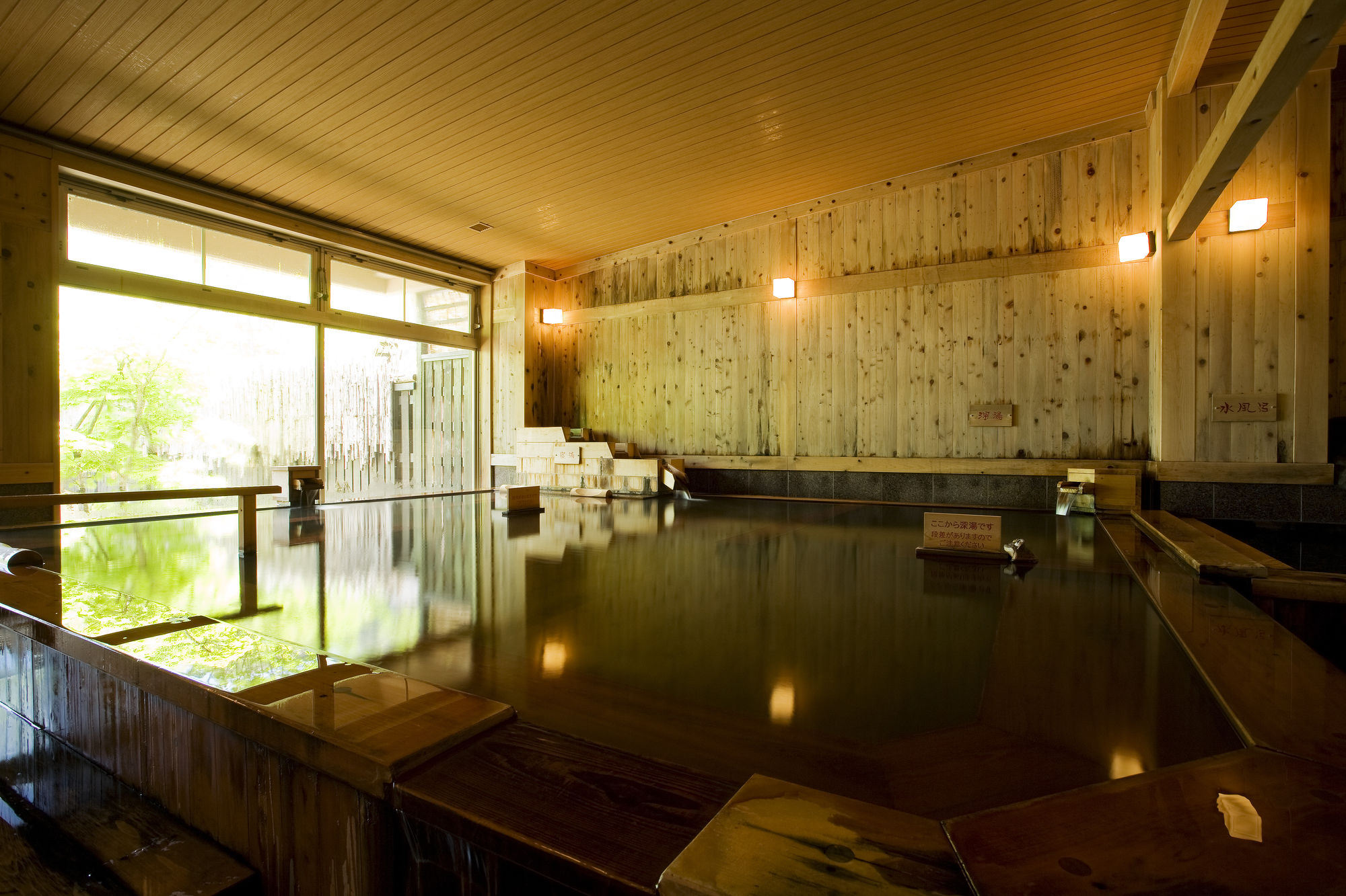 Miyama Ouan