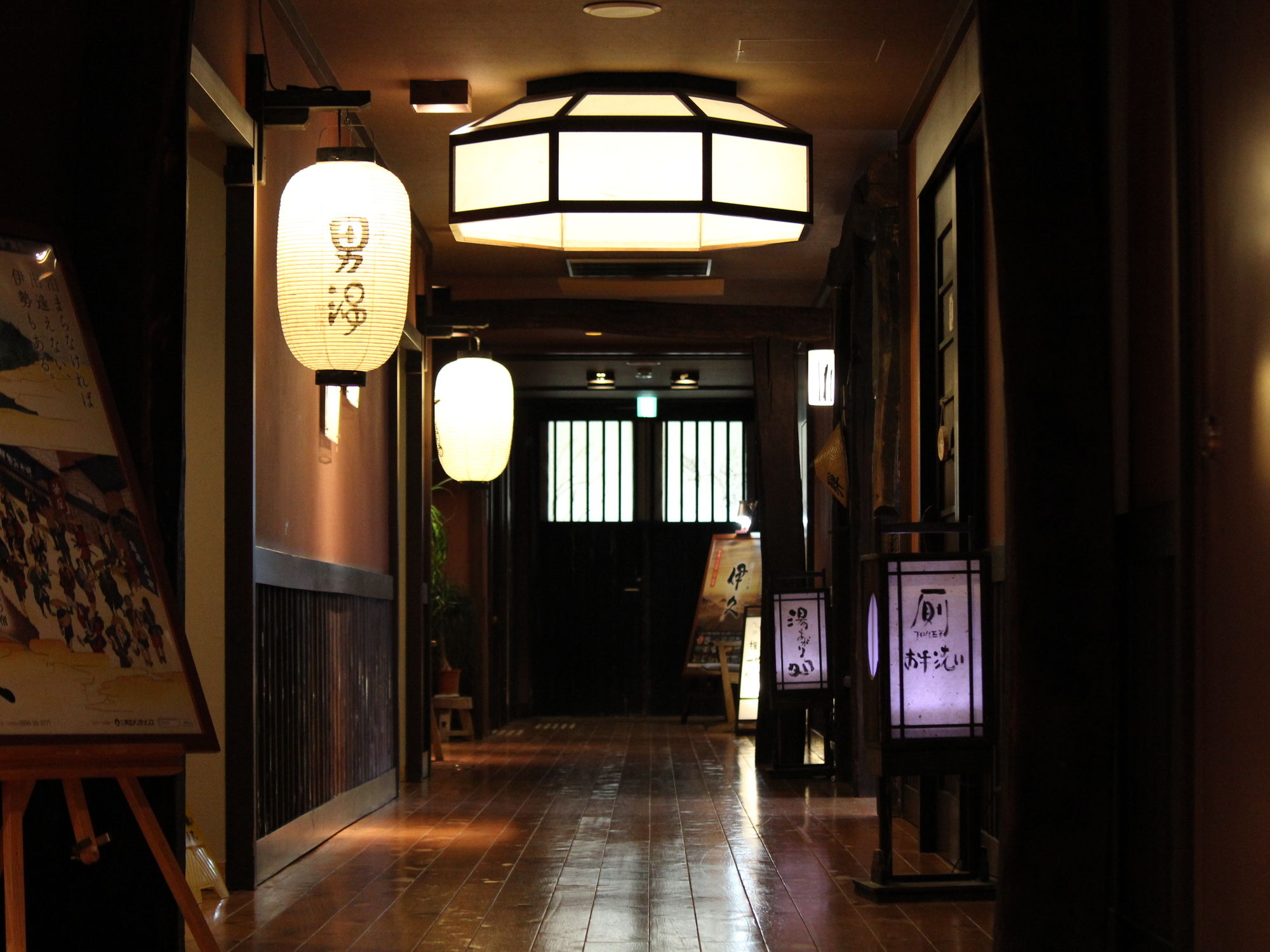 Miyama Ouan