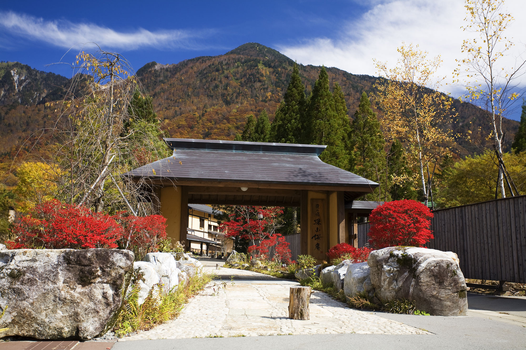 Miyama Ouan