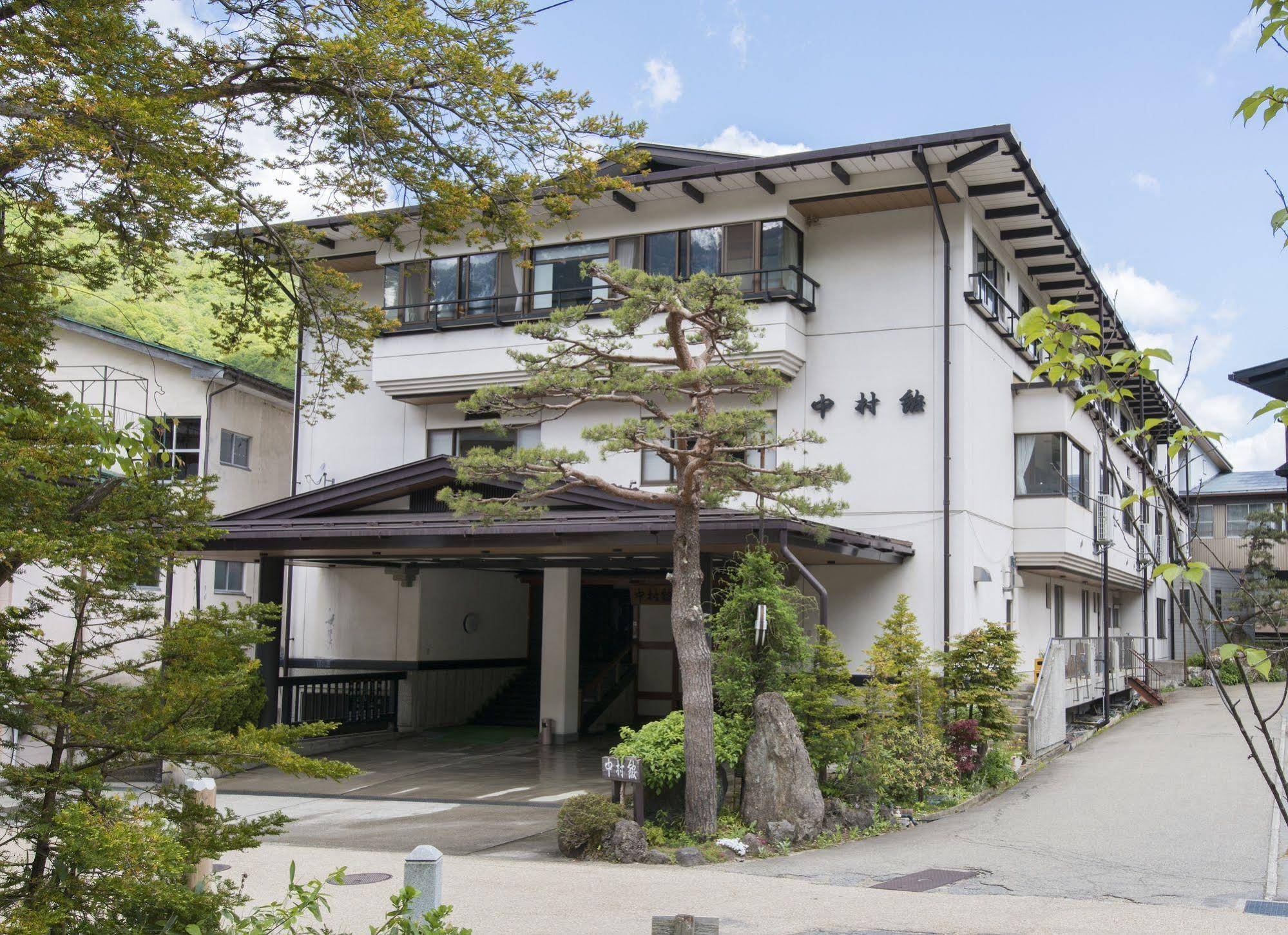 Nakamurakan