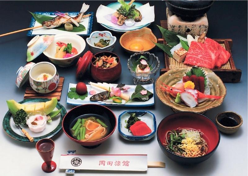 Okada Ryokan