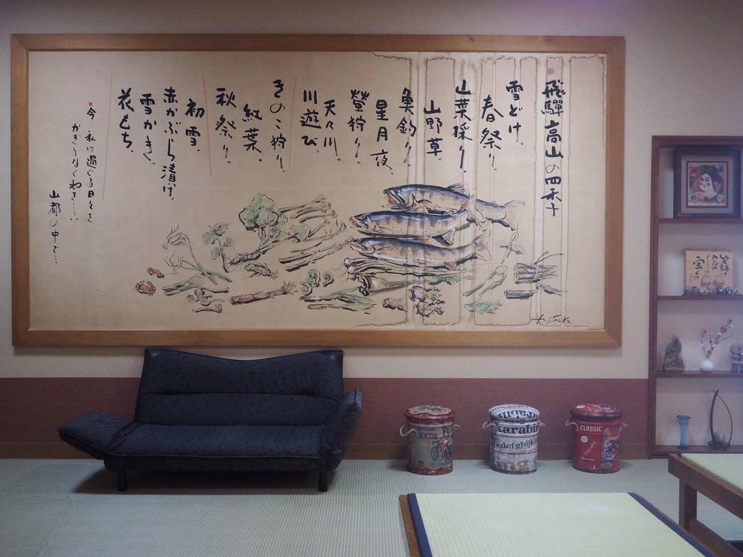 Oyado Hachibei
