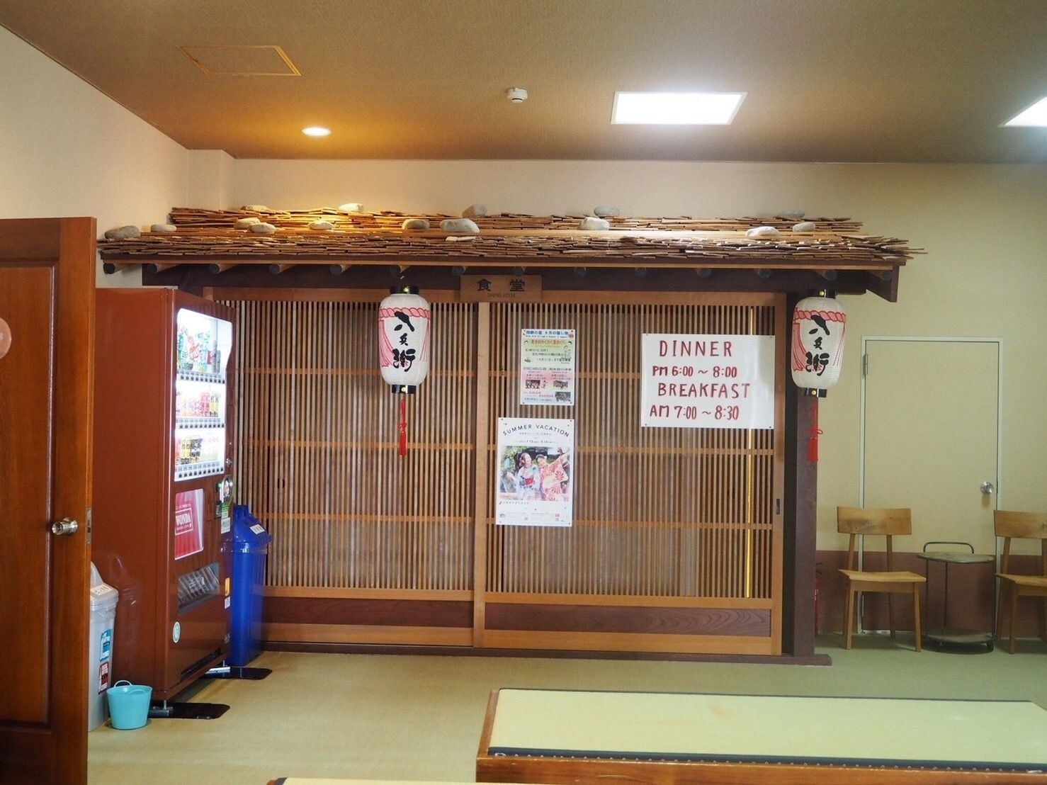 Oyado Hachibei