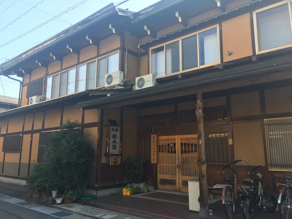 Oyado Tsukamotosou