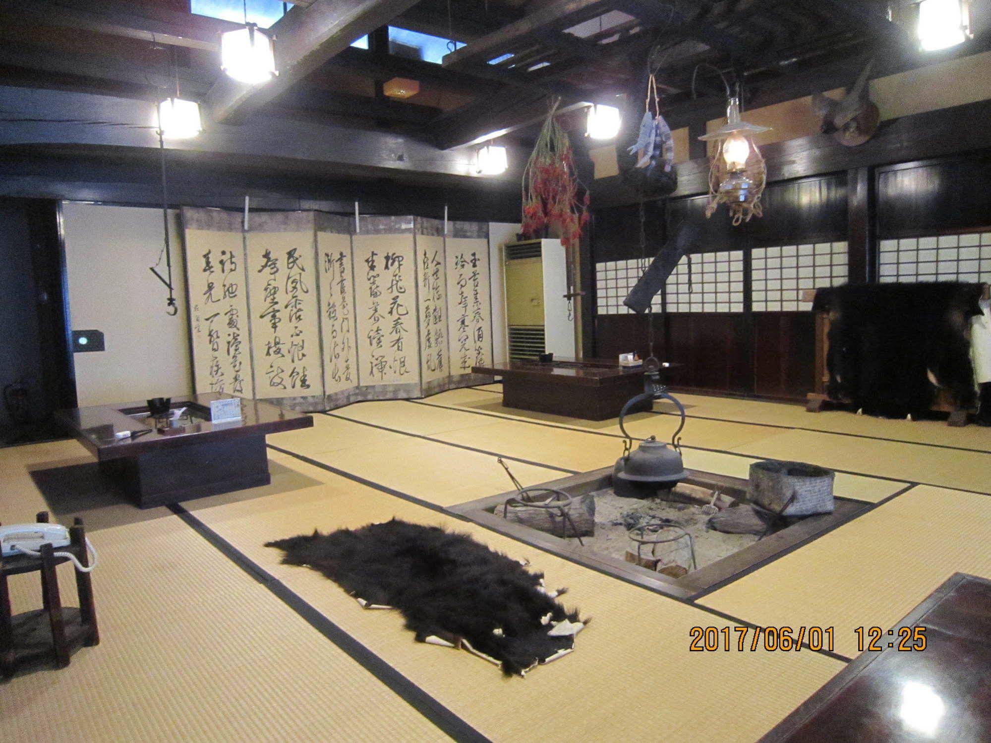 Ryokan Fujiya
