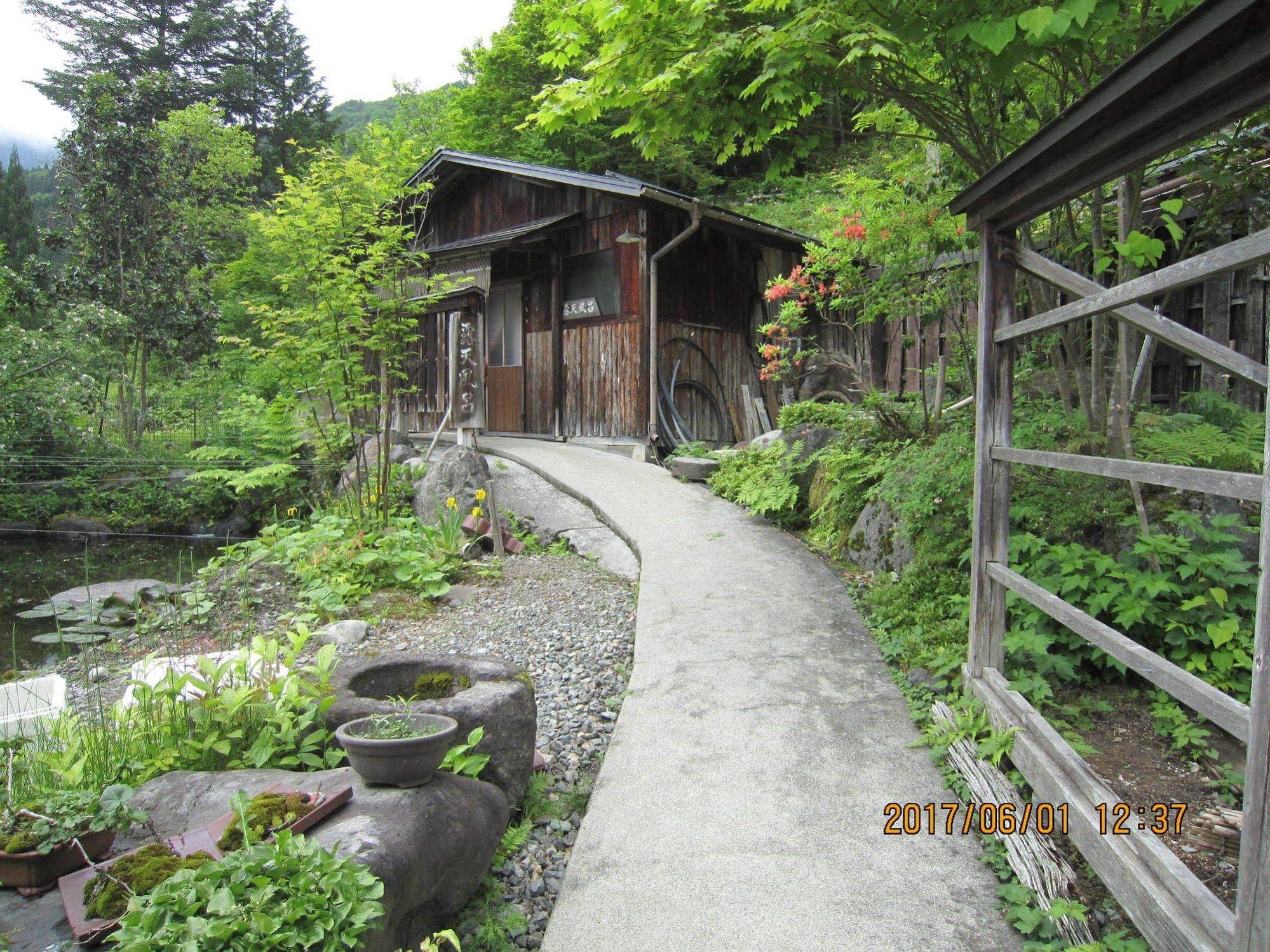 Ryokan Fujiya