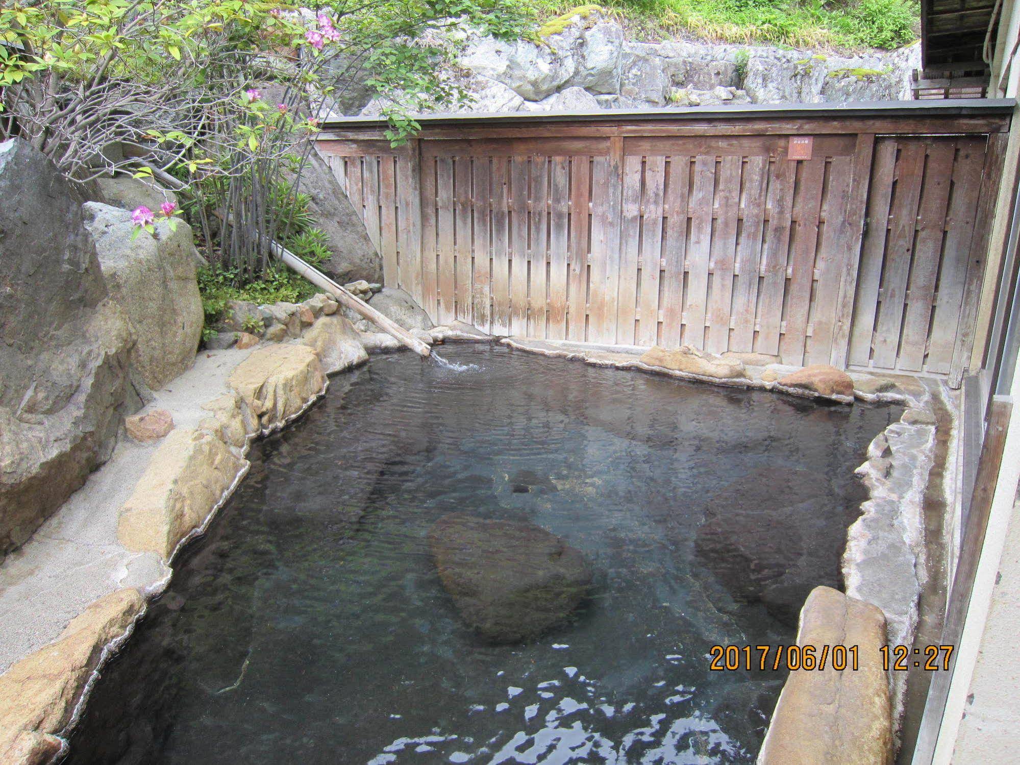 Ryokan Fujiya