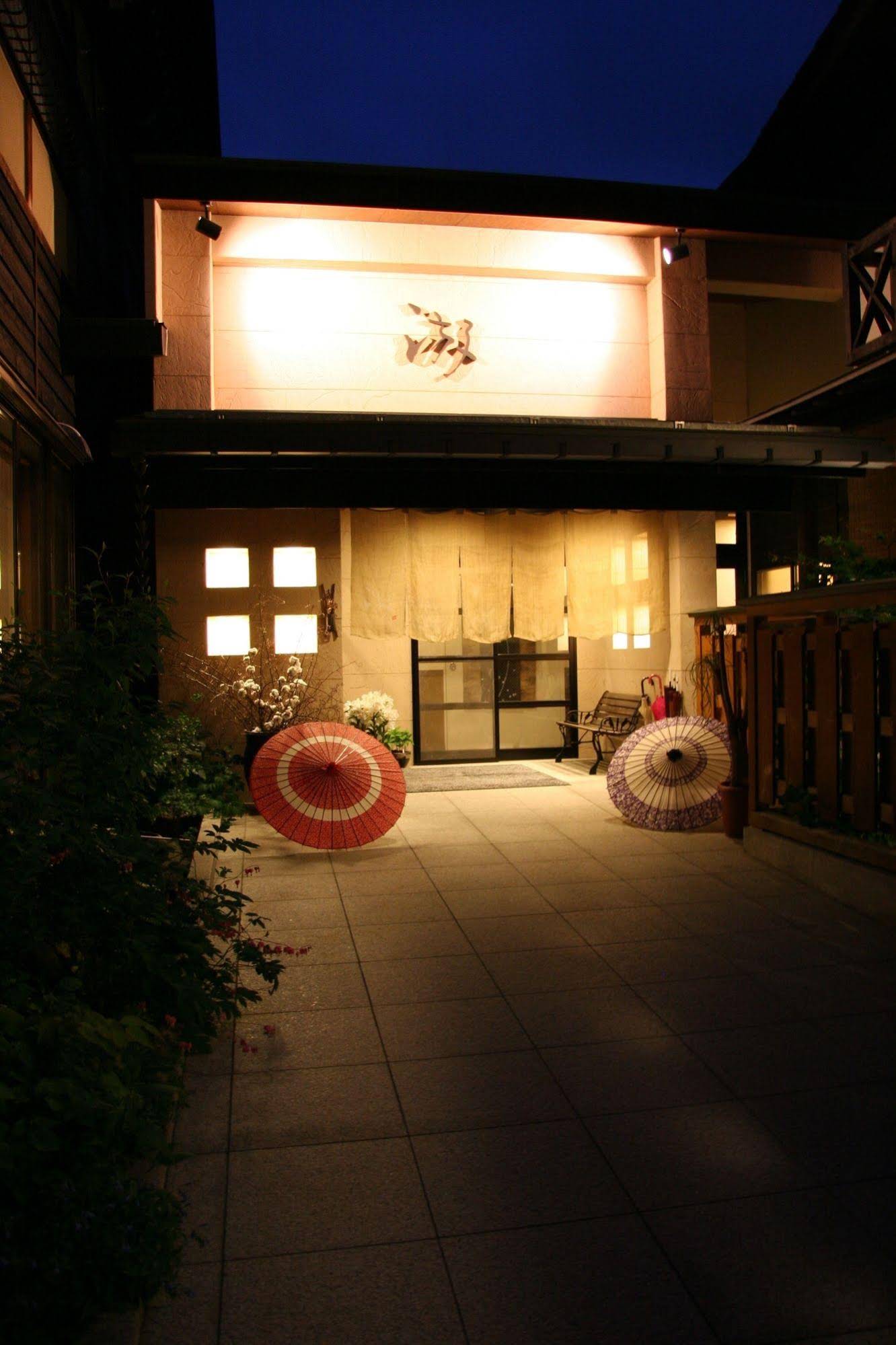 Ryokan Kutsuroginoya Yuu