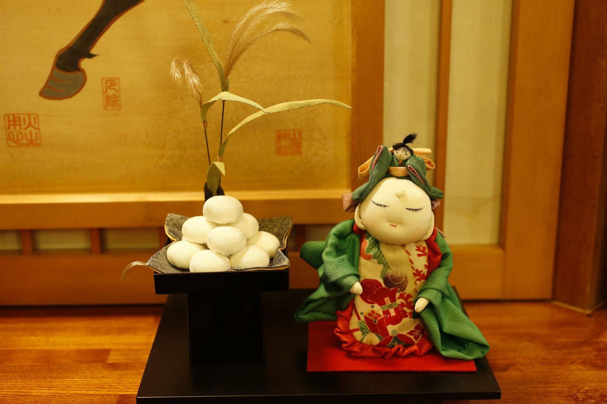 Ryokan Kutsuroginoya Yuu