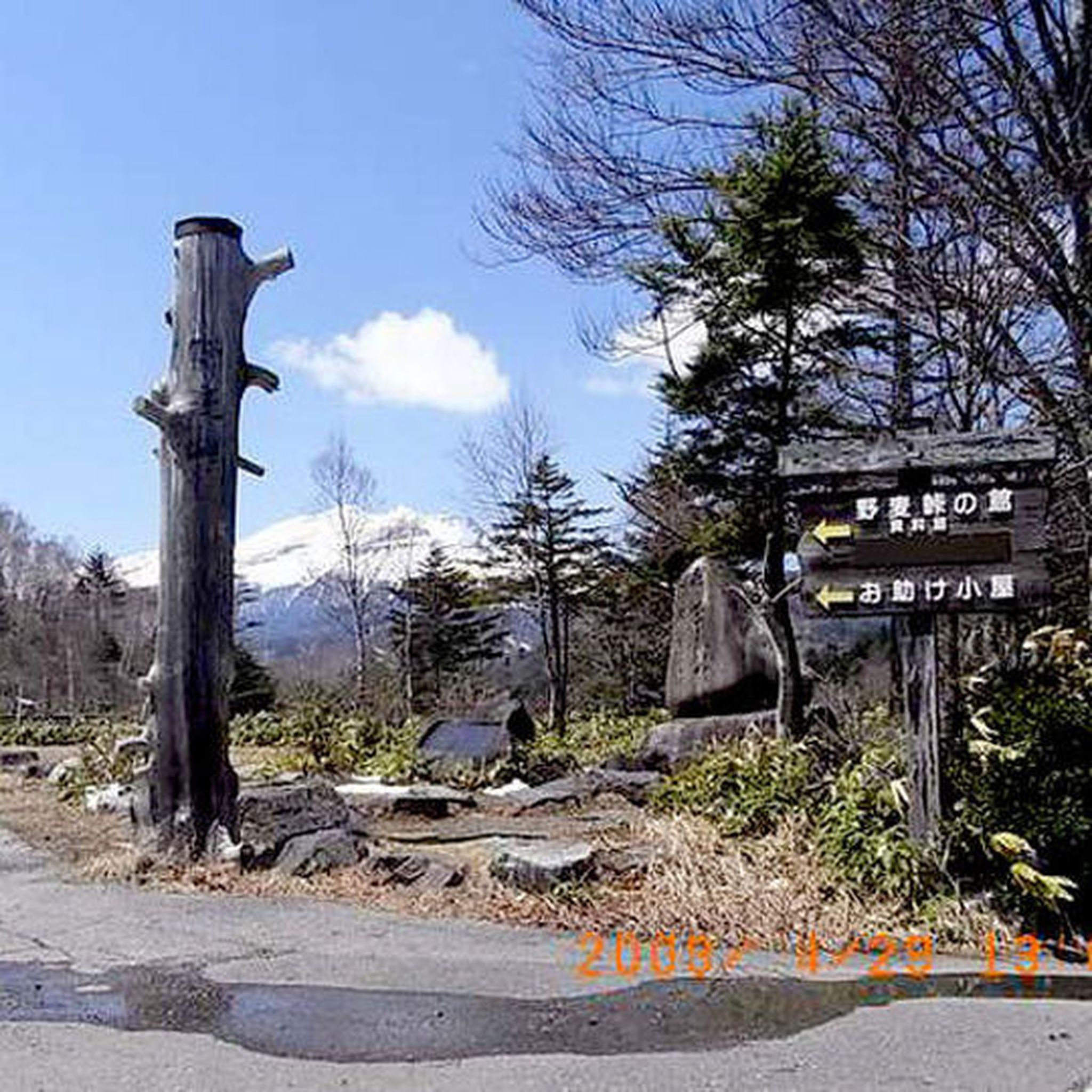 Shichihoukan