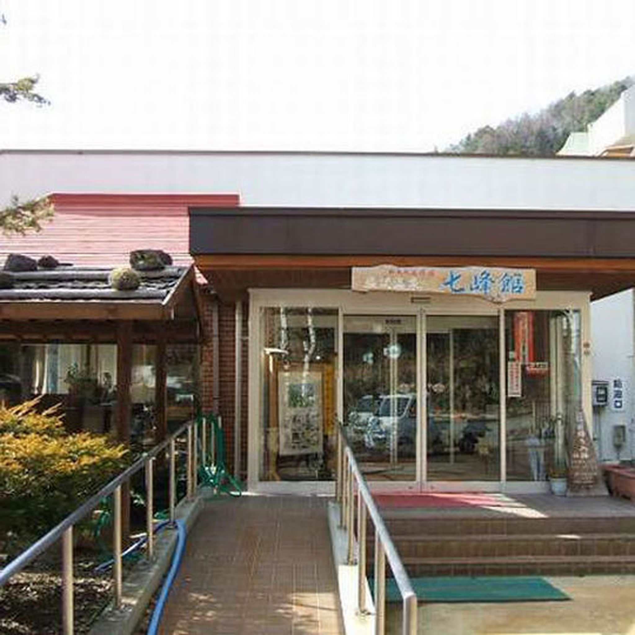 Shichihoukan