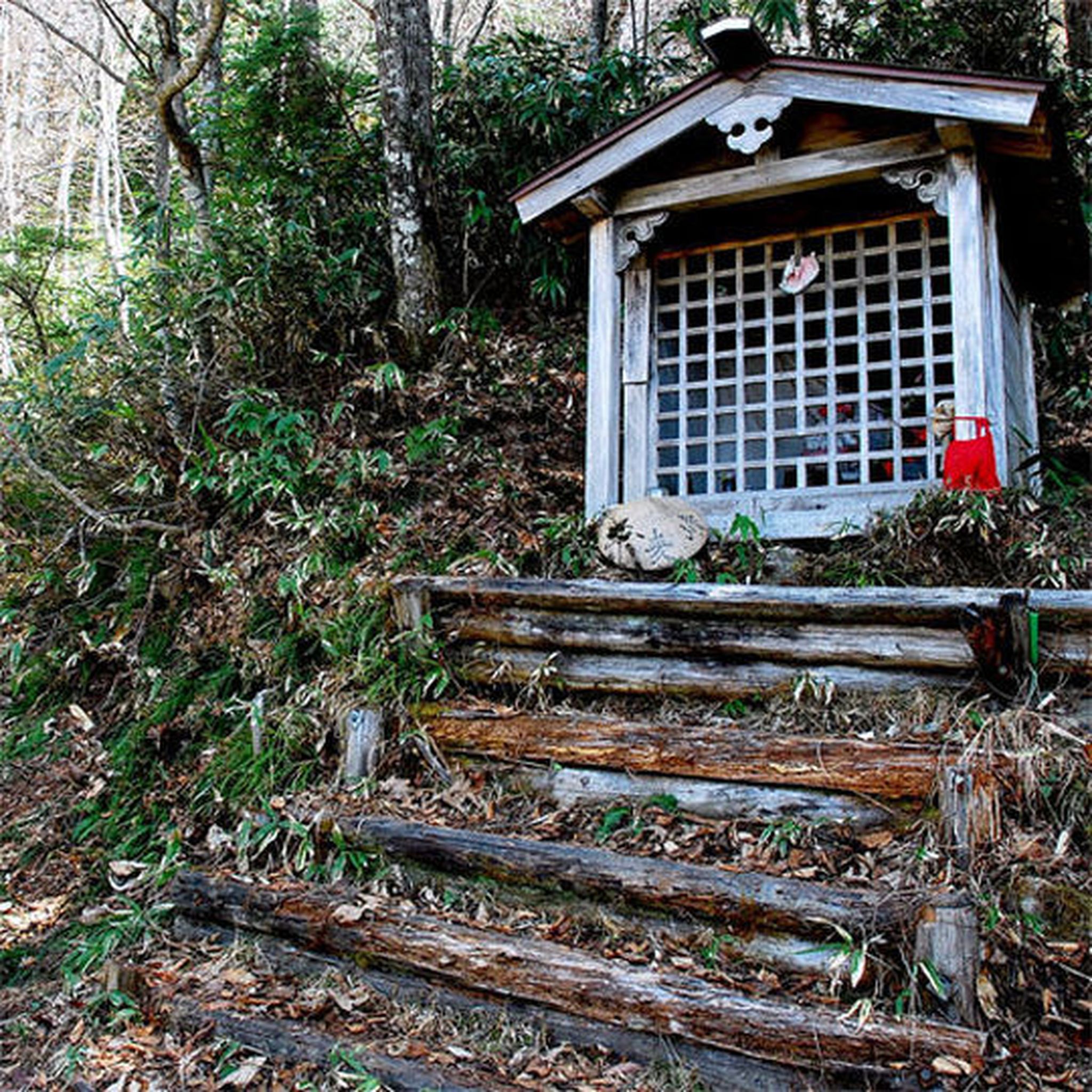 Shichihoukan