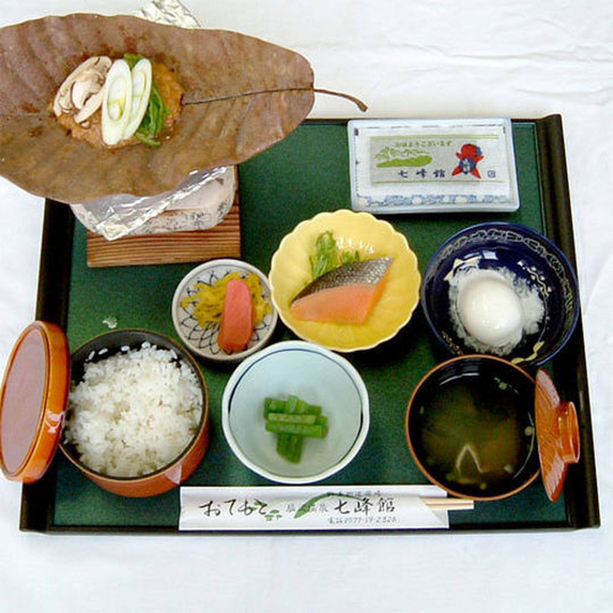 Shichihoukan