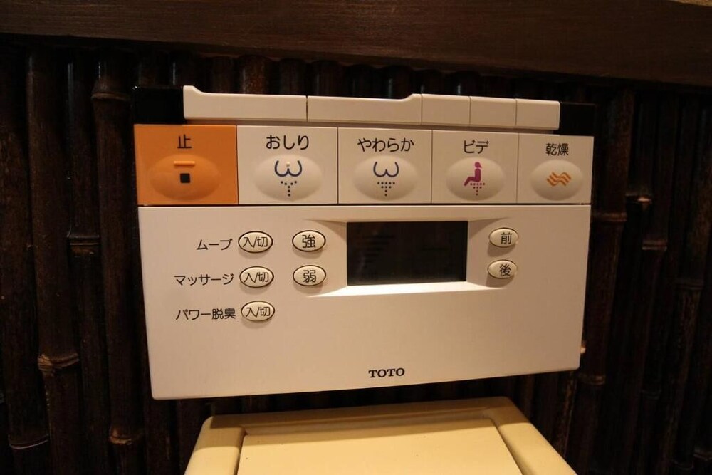 Shohakuen