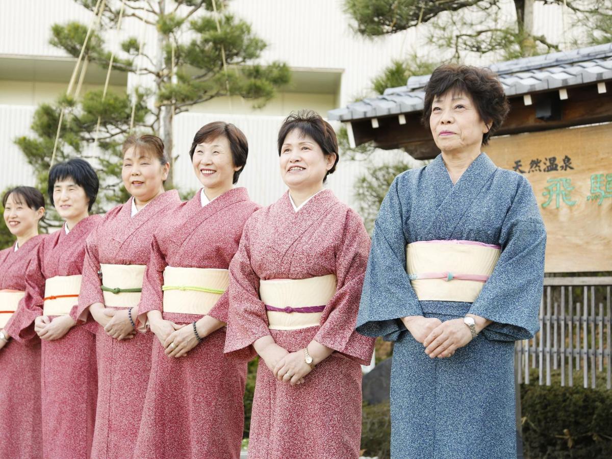 Hida Takayama Onsen Takayama Green Hotel (KEIO GROUP HOTELS)
