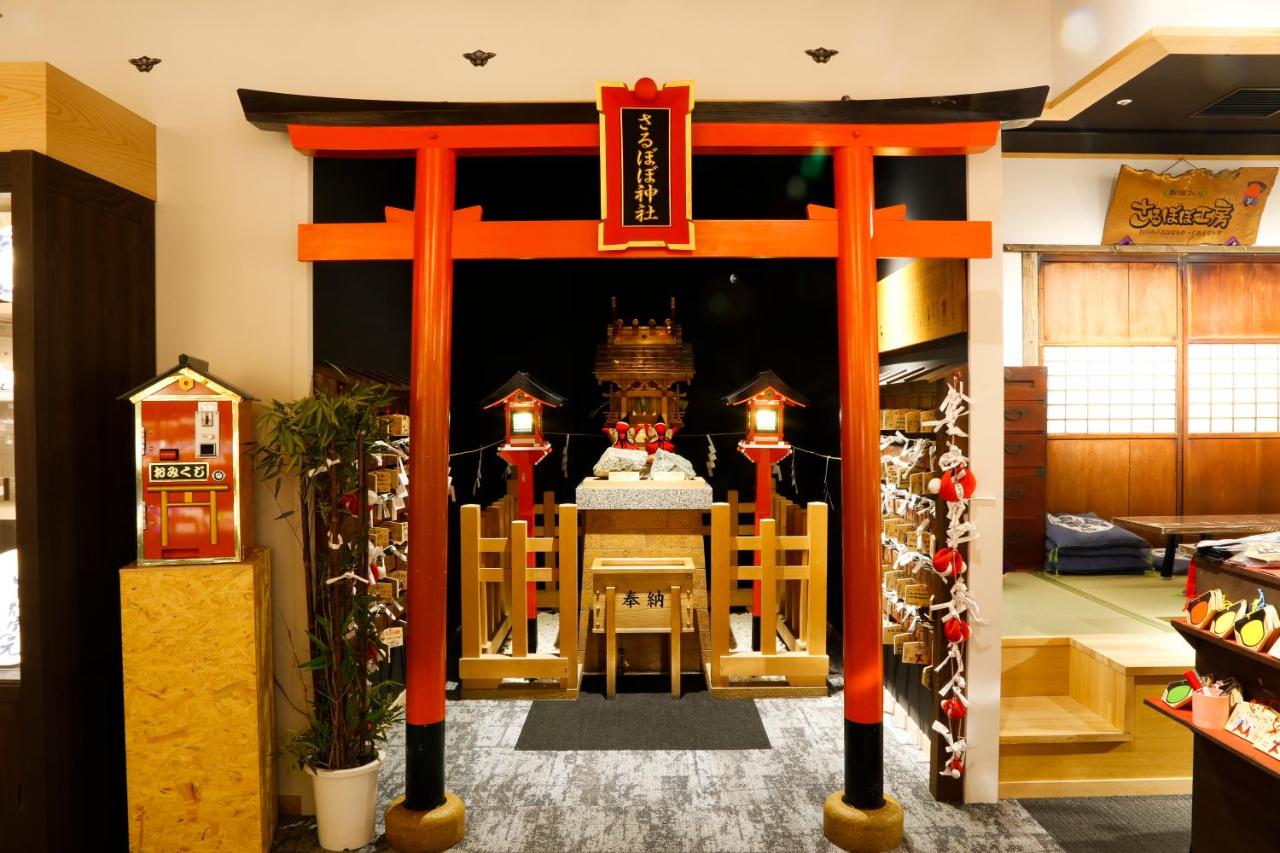 Hida Takayama Onsen Takayama Green Hotel (KEIO GROUP HOTELS)