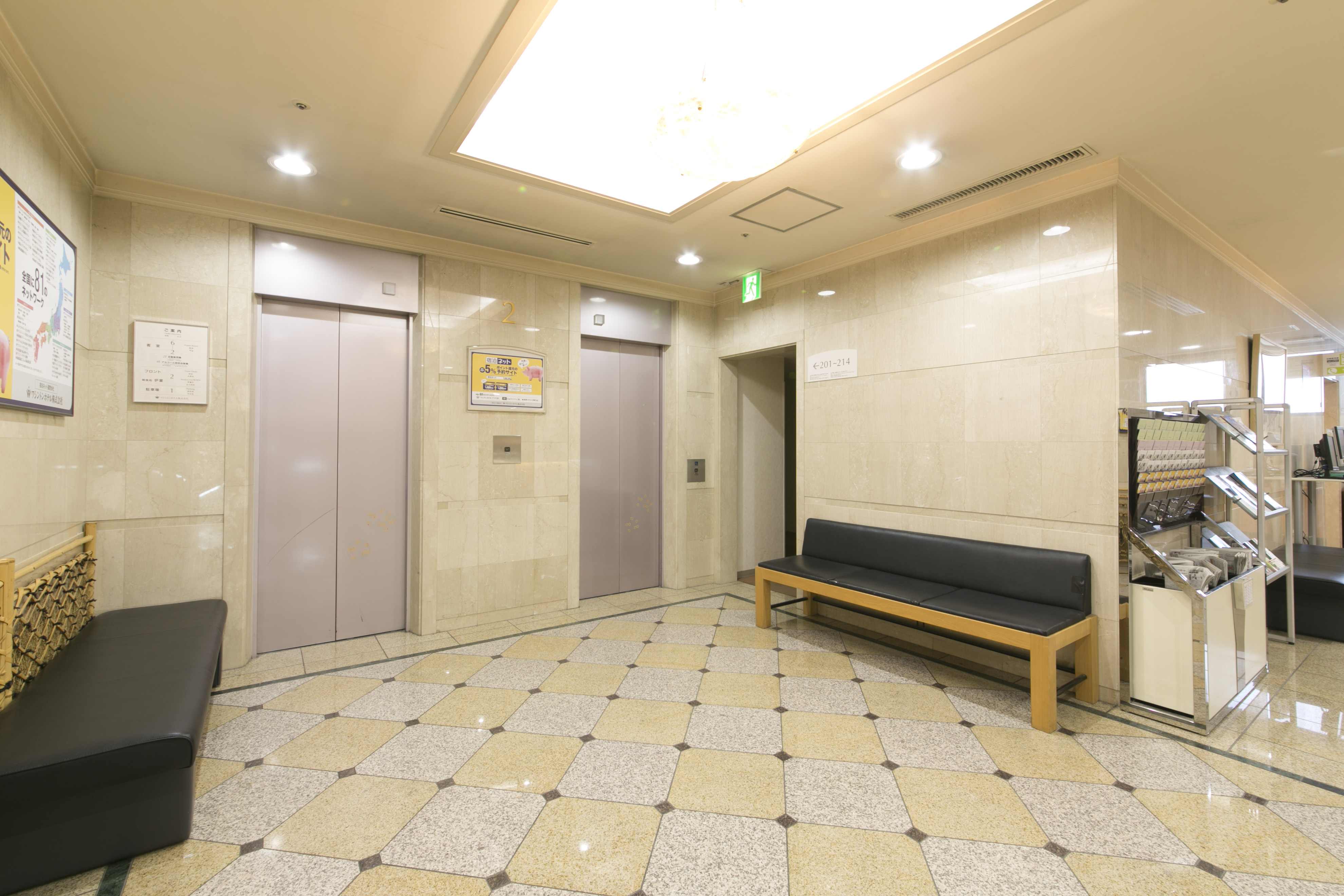 Washington Hotel Plaza Takayama