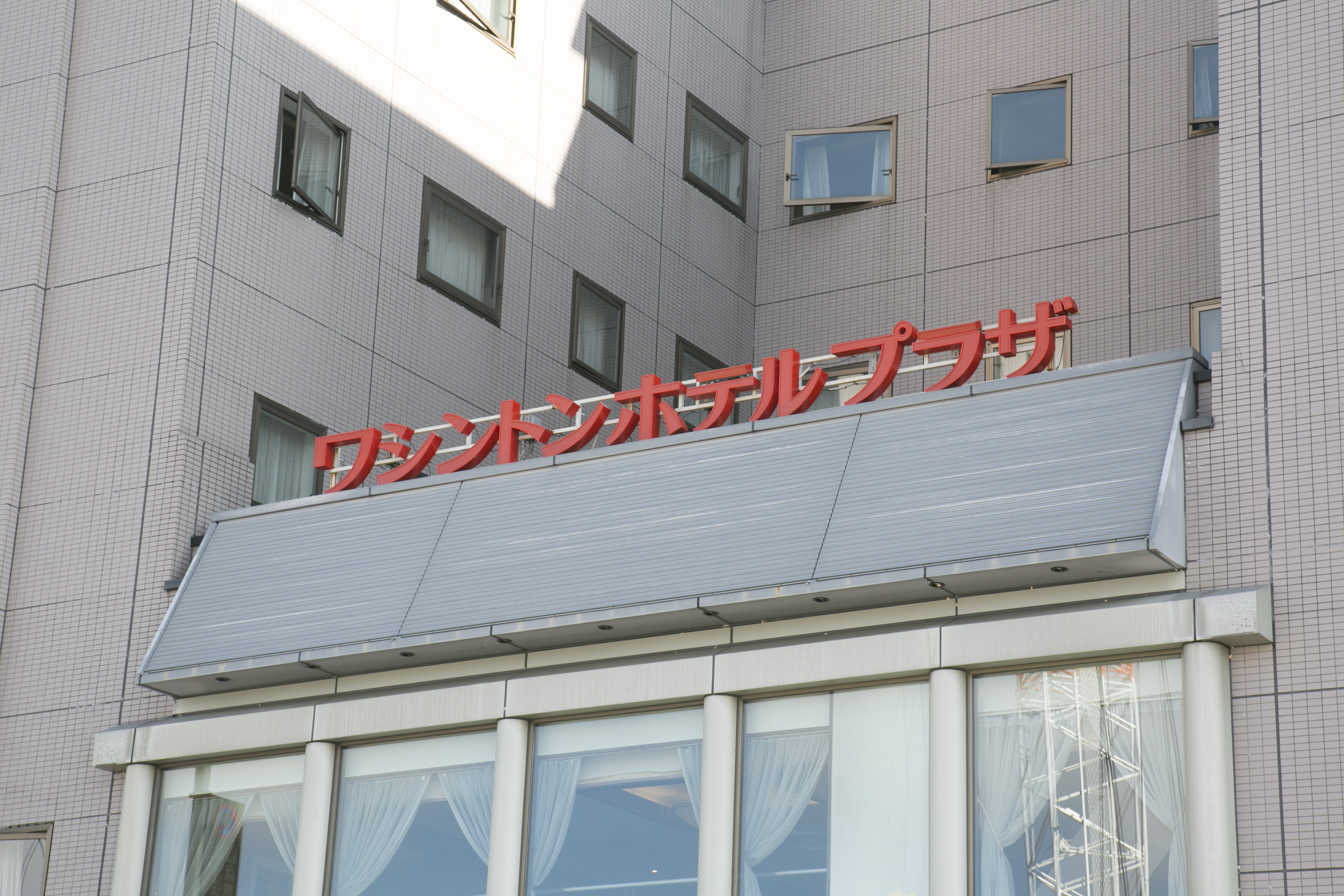 Washington Hotel Plaza Takayama