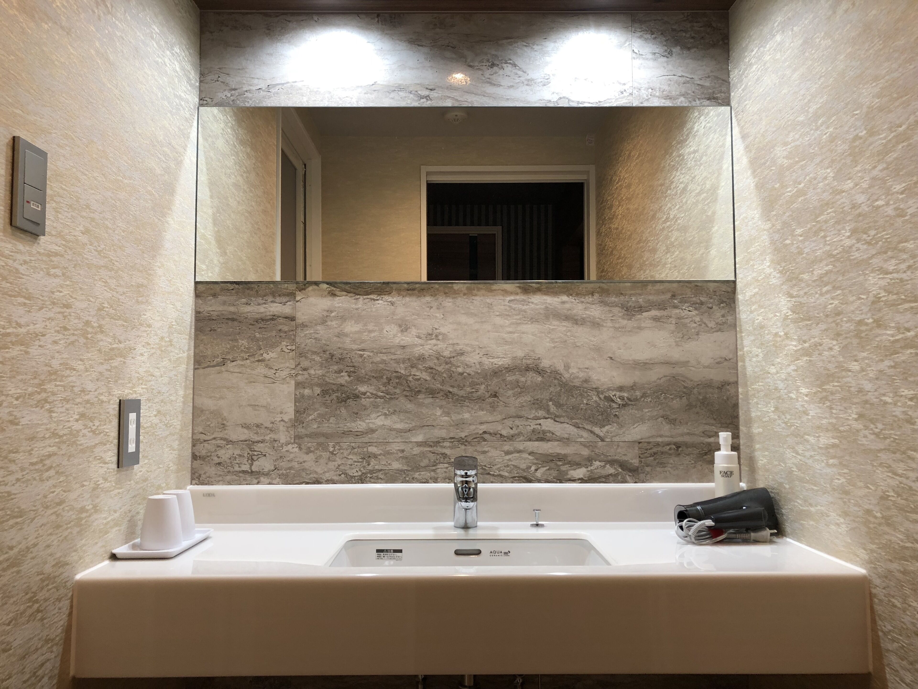 Wat Hotel & Spa Hida Takayama