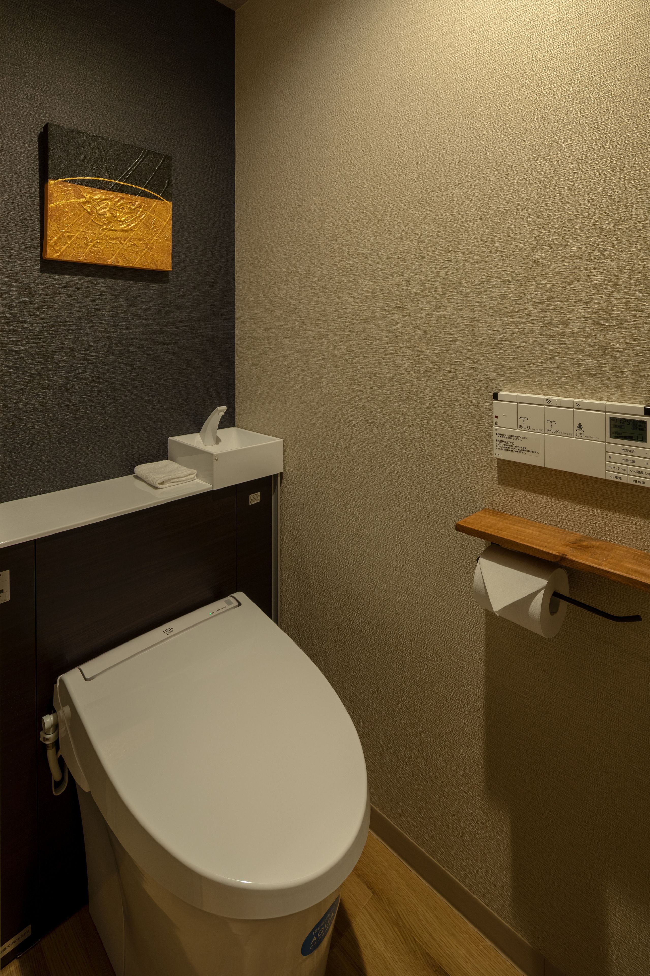 Wat Hotel & Spa Hida Takayama