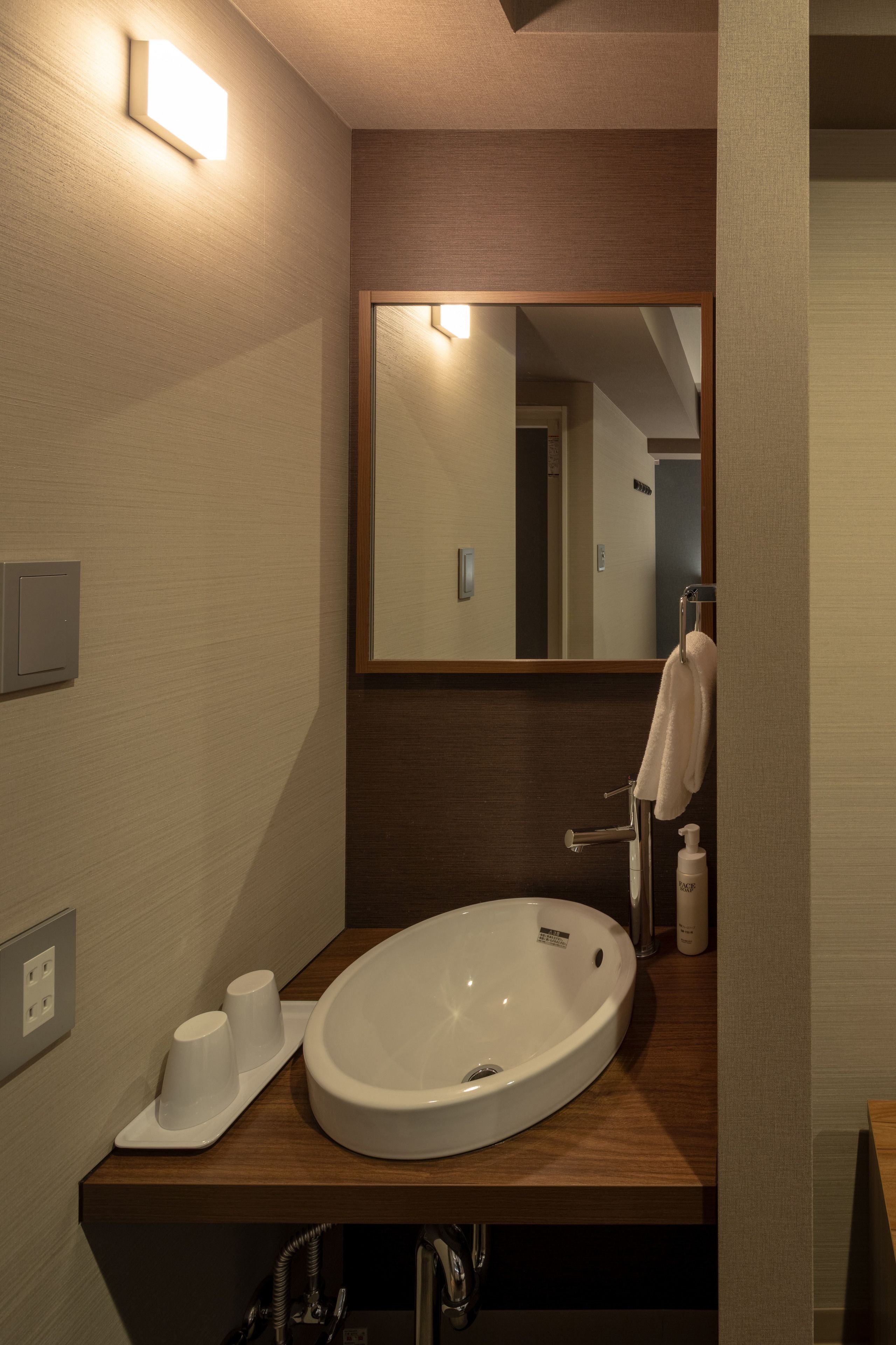 Wat Hotel & Spa Hida Takayama