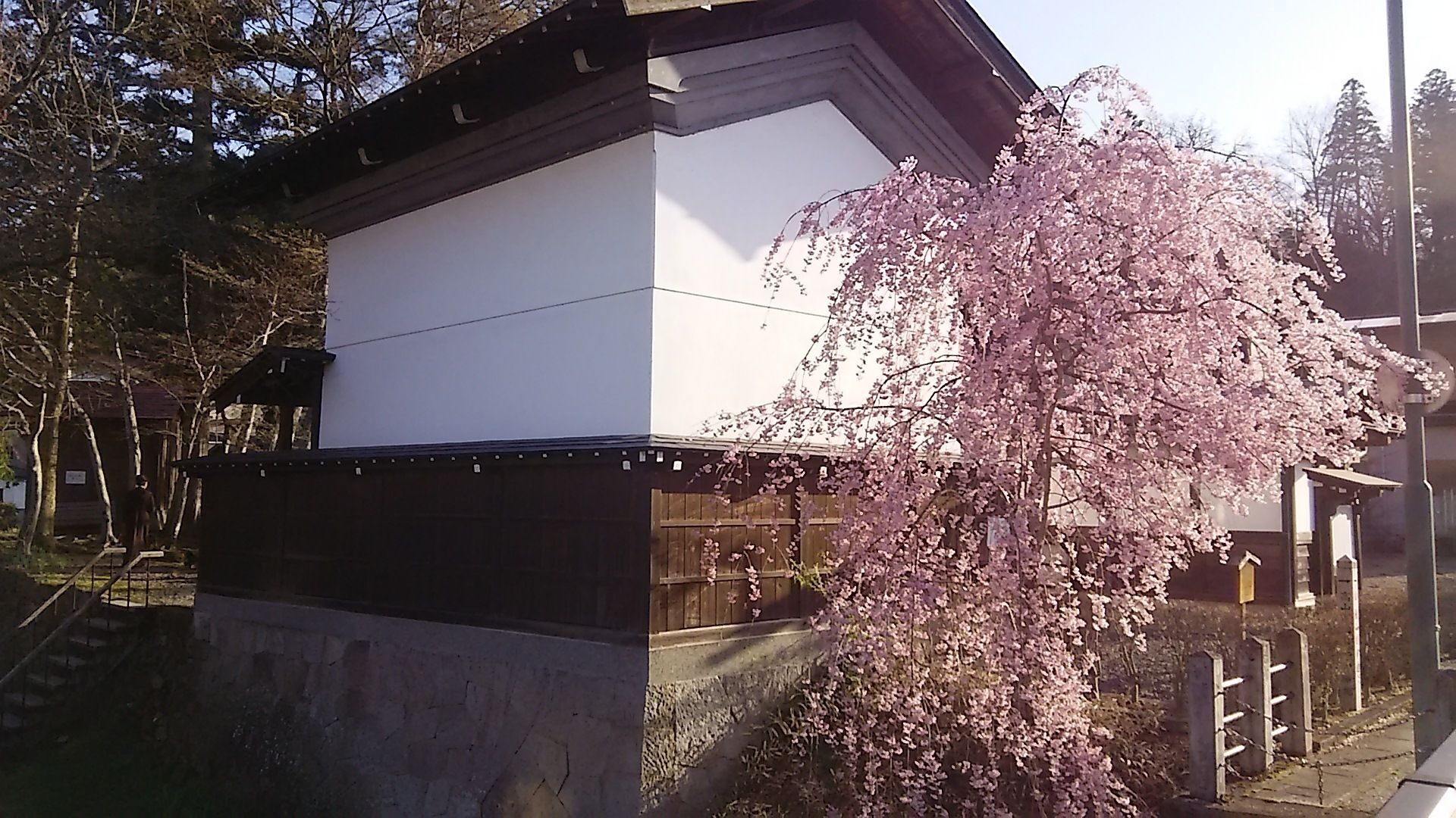 Yuya Takanoyu Bekkan