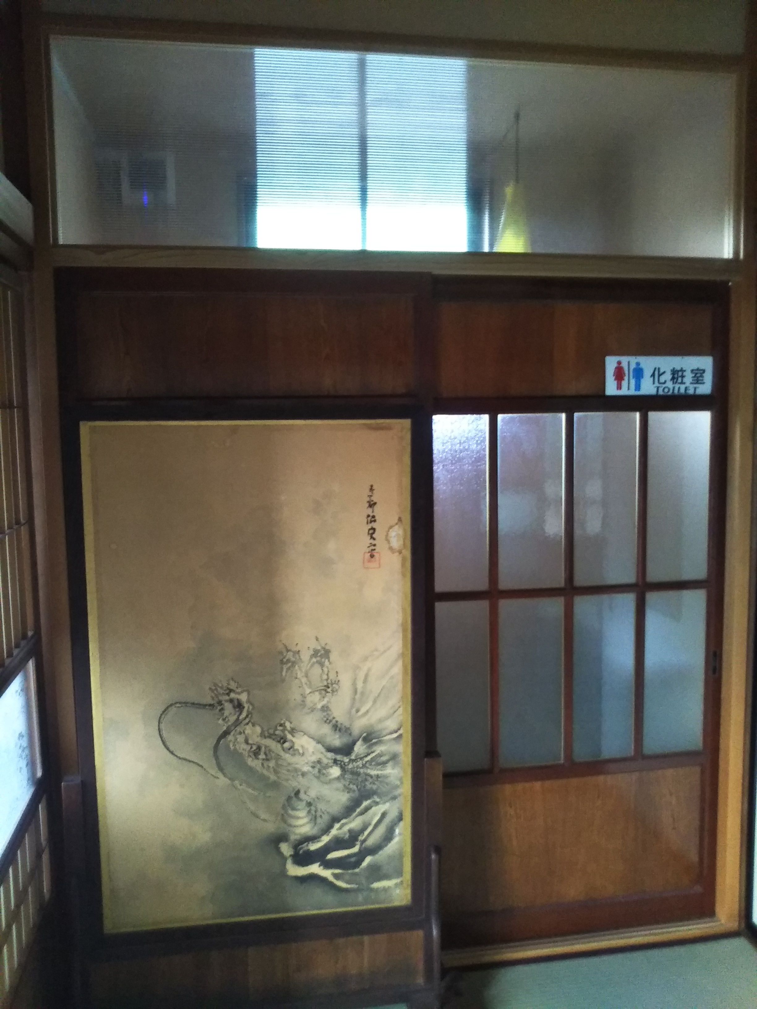 Yuya Takanoyu Bekkan
