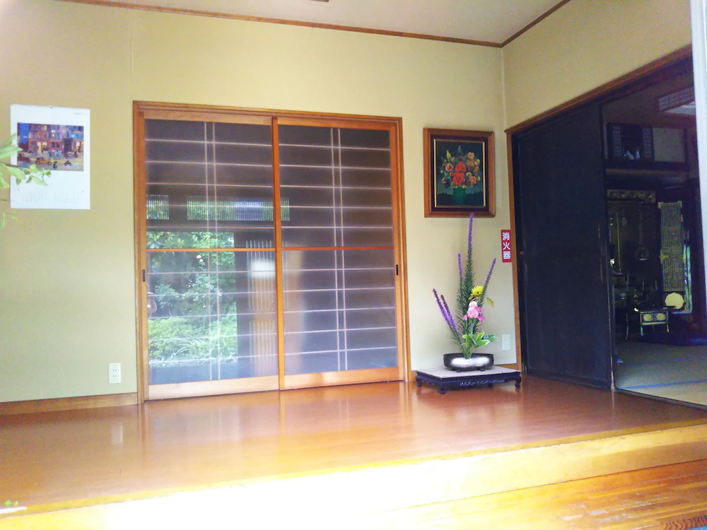 Guesthouse Nashimotoken
