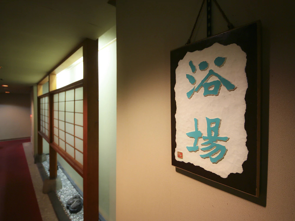 Yamada Onsen Fukeikan